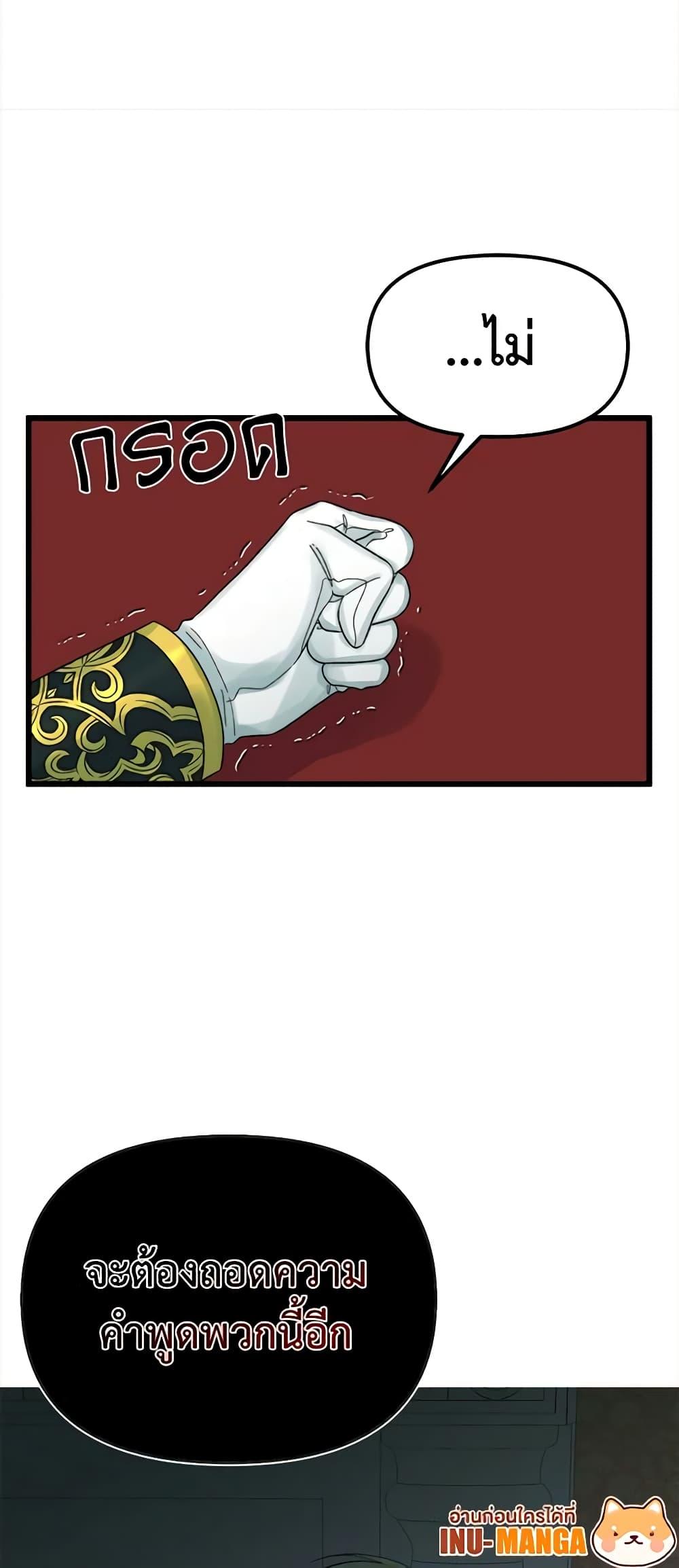 Manga-lc-com อ่านมังงะ อ่านการ์ตูน ออนไลน์ ฟรี Princess in the Rough ตอนที่ 1 2 3 4 5 6 7 8 9 10 11 12 13 14 ฟรี ไม่มีโฆษณา Manga-lc - อ่าน มังงะ อ่าน การ์ตูน ออนไลน์ อ่านมังงะ ฟรี