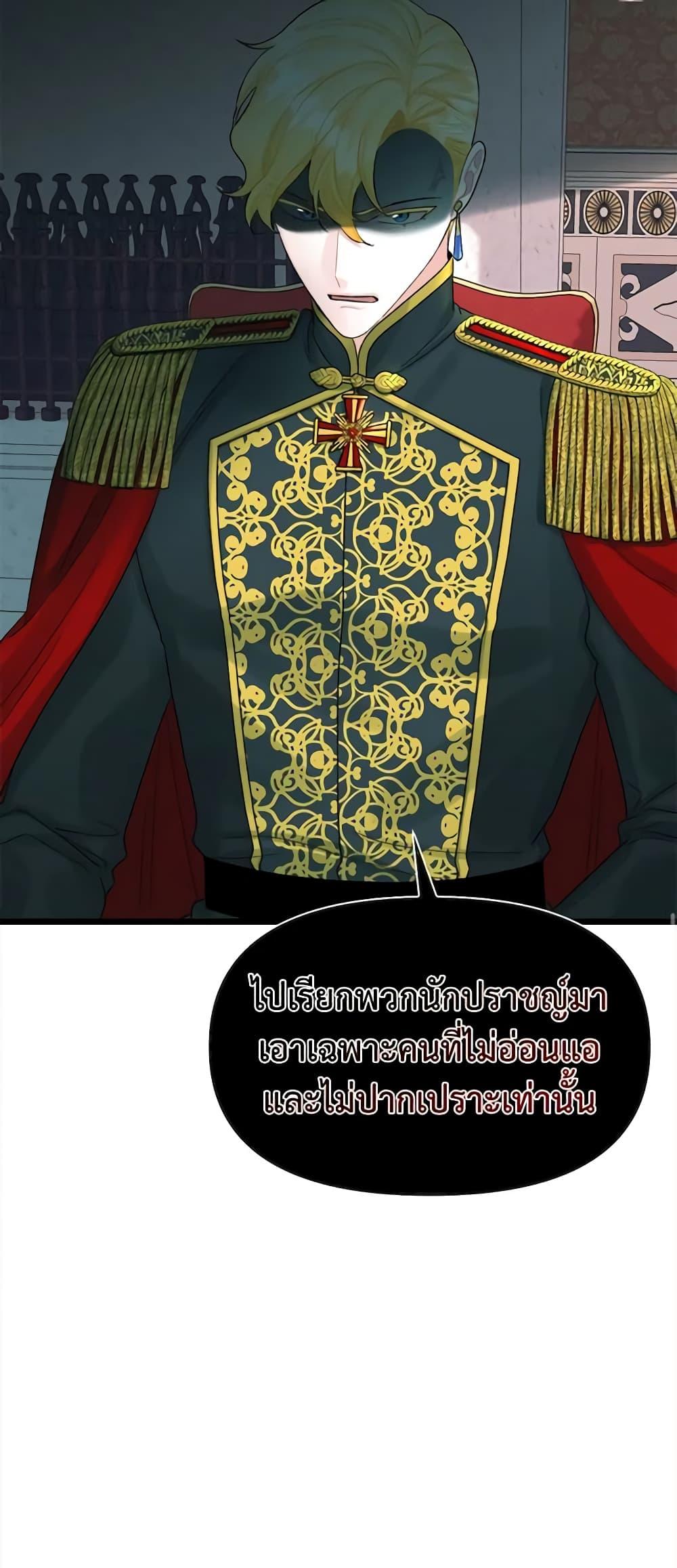 Manga-lc-com อ่านมังงะ อ่านการ์ตูน ออนไลน์ ฟรี Princess in the Rough ตอนที่ 1 2 3 4 5 6 7 8 9 10 11 12 13 14 ฟรี ไม่มีโฆษณา Manga-lc - อ่าน มังงะ อ่าน การ์ตูน ออนไลน์ อ่านมังงะ ฟรี