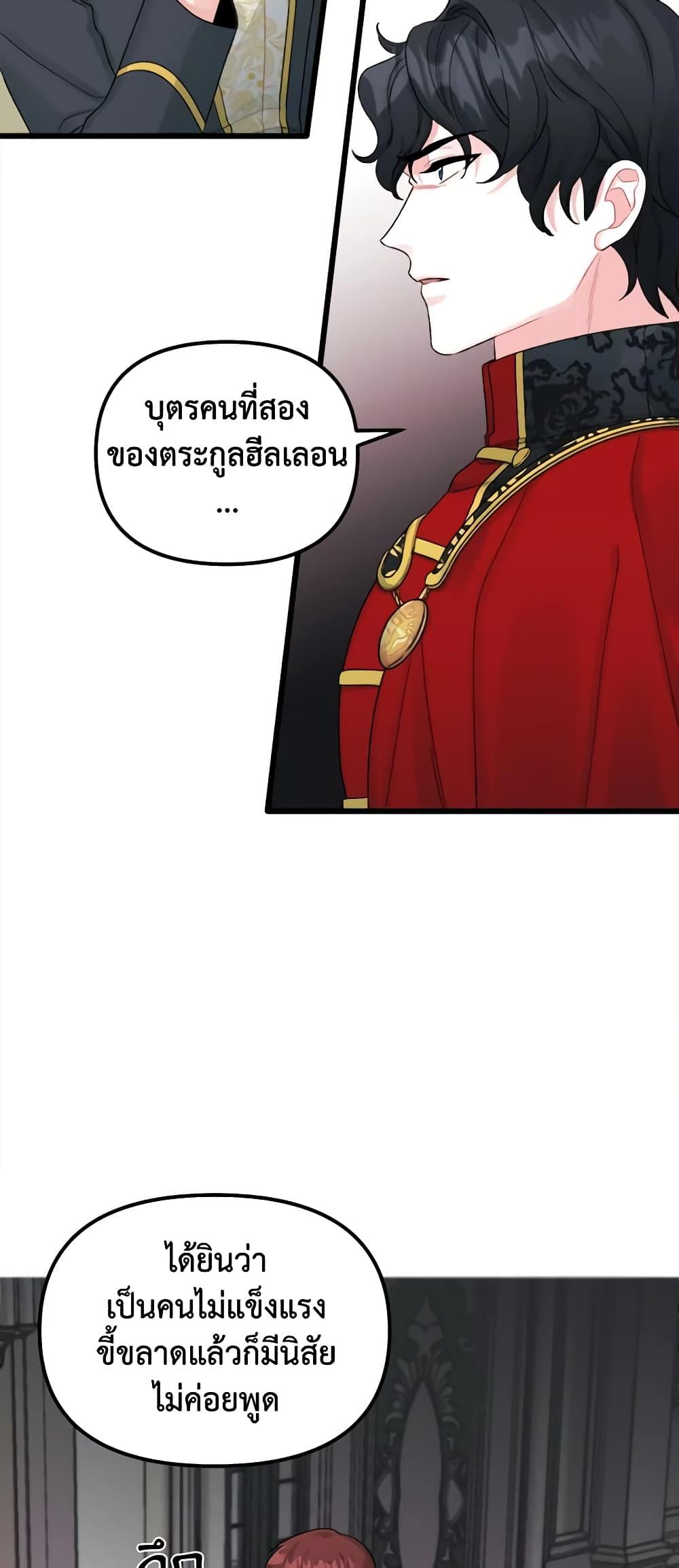 Manga-lc-com อ่านมังงะ อ่านการ์ตูน ออนไลน์ ฟรี Princess in the Rough ตอนที่ 1 2 3 4 5 6 7 8 9 10 11 12 13 14 ฟรี ไม่มีโฆษณา Manga-lc - อ่าน มังงะ อ่าน การ์ตูน ออนไลน์ อ่านมังงะ ฟรี