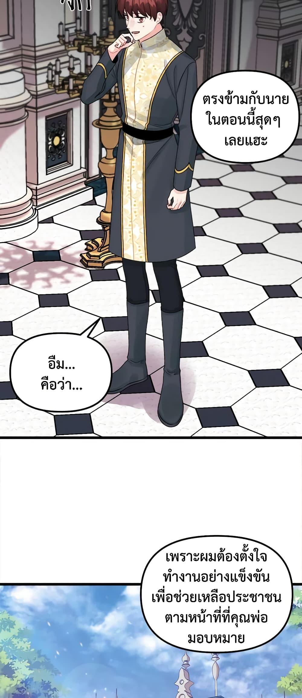 Manga-lc-com อ่านมังงะ อ่านการ์ตูน ออนไลน์ ฟรี Princess in the Rough ตอนที่ 1 2 3 4 5 6 7 8 9 10 11 12 13 14 ฟรี ไม่มีโฆษณา Manga-lc - อ่าน มังงะ อ่าน การ์ตูน ออนไลน์ อ่านมังงะ ฟรี