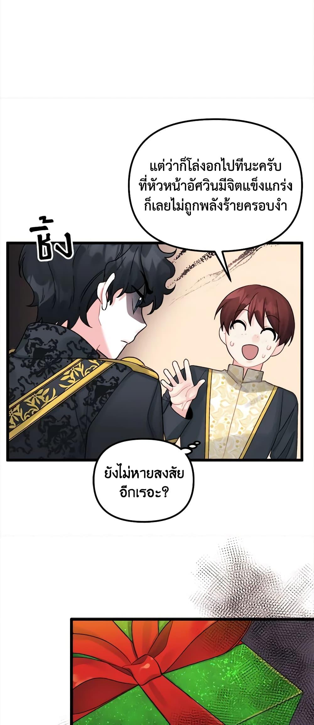 Manga-lc-com อ่านมังงะ อ่านการ์ตูน ออนไลน์ ฟรี Princess in the Rough ตอนที่ 1 2 3 4 5 6 7 8 9 10 11 12 13 14 ฟรี ไม่มีโฆษณา Manga-lc - อ่าน มังงะ อ่าน การ์ตูน ออนไลน์ อ่านมังงะ ฟรี