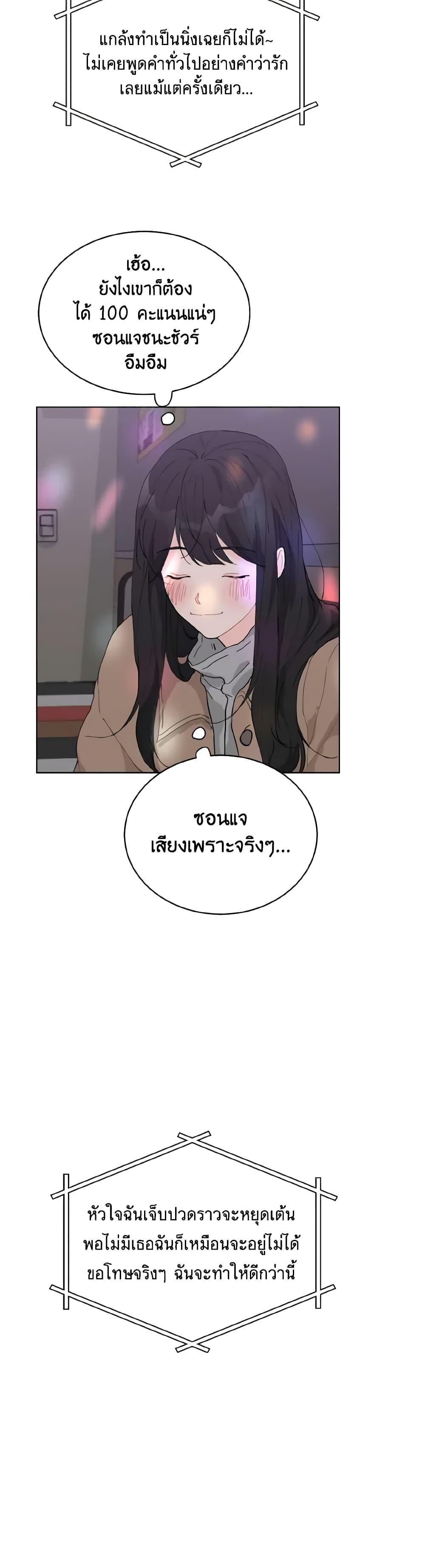 Manga-lc-com อ่านมังงะ อ่านการ์ตูน ออนไลน์ ฟรี Lovely Runner ตอนที่ 1 2 3 4 5 6 7 8 9 10 11 12 13 14 ฟรี ไม่มีโฆษณา Manga-lc - อ่าน มังงะ อ่าน การ์ตูน ออนไลน์ อ่านมังงะ ฟรี