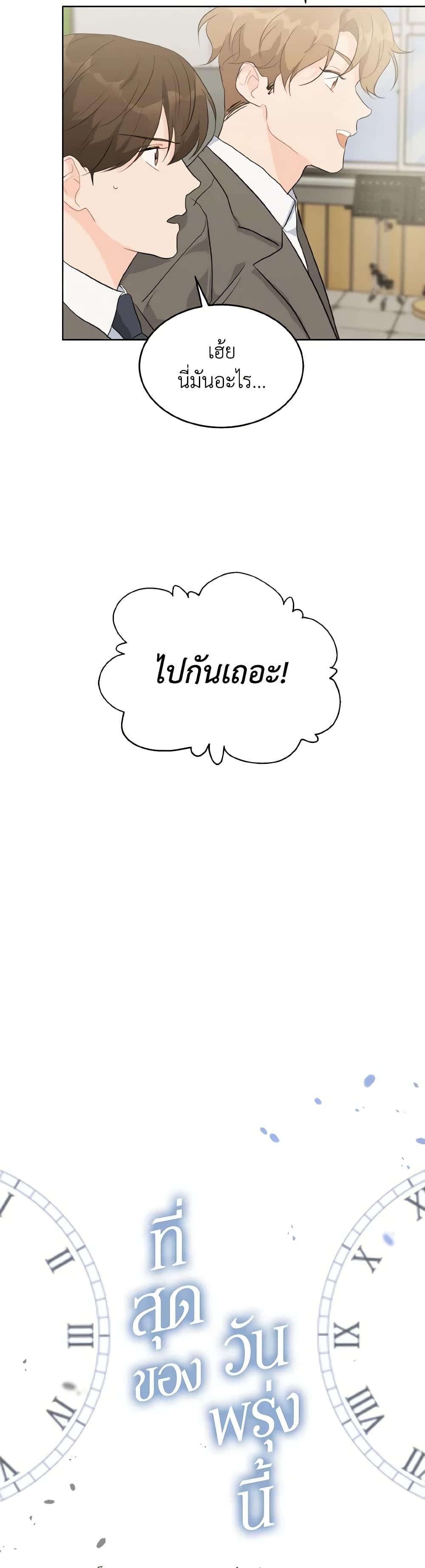 Manga-lc-com อ่านมังงะ อ่านการ์ตูน ออนไลน์ ฟรี Lovely Runner ตอนที่ 1 2 3 4 5 6 7 8 9 10 11 12 13 14 ฟรี ไม่มีโฆษณา Manga-lc - อ่าน มังงะ อ่าน การ์ตูน ออนไลน์ อ่านมังงะ ฟรี