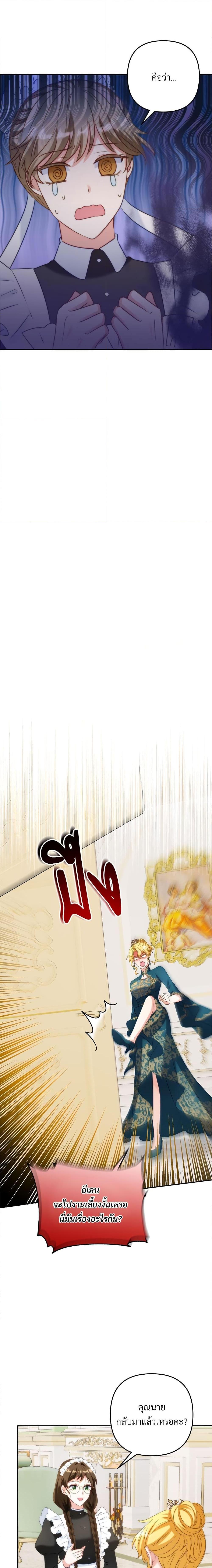 Manga-lc-com อ่านมังงะ อ่านการ์ตูน ออนไลน์ ฟรี I’m Living With My Mother-In-Law! ตอนที่ 1 2 3 4 5 6 7 8 9 10 11 12 13 14 ฟรี ไม่มีโฆษณา Manga-lc - อ่าน มังงะ อ่าน การ์ตูน ออนไลน์ อ่านมังงะ ฟรี