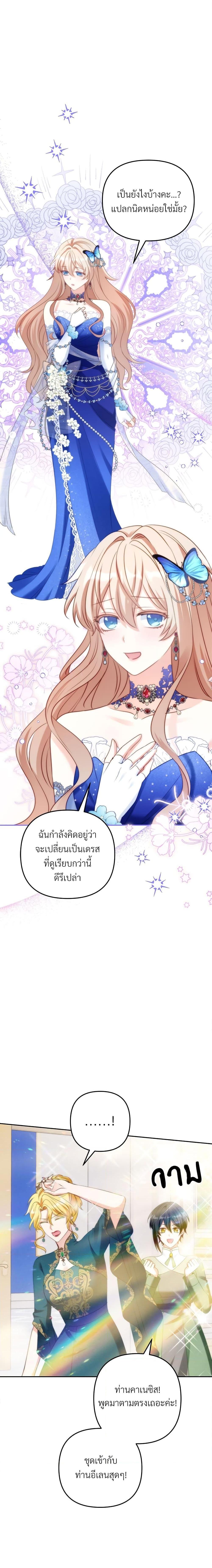 Manga-lc-com อ่านมังงะ อ่านการ์ตูน ออนไลน์ ฟรี I’m Living With My Mother-In-Law! ตอนที่ 1 2 3 4 5 6 7 8 9 10 11 12 13 14 ฟรี ไม่มีโฆษณา Manga-lc - อ่าน มังงะ อ่าน การ์ตูน ออนไลน์ อ่านมังงะ ฟรี