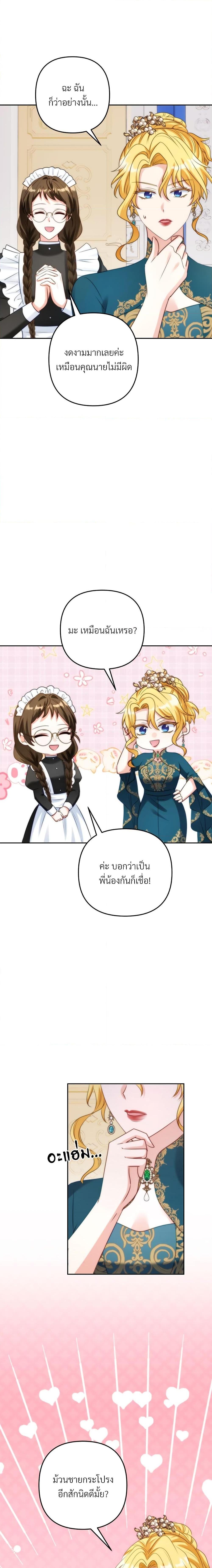 Manga-lc-com อ่านมังงะ อ่านการ์ตูน ออนไลน์ ฟรี I’m Living With My Mother-In-Law! ตอนที่ 1 2 3 4 5 6 7 8 9 10 11 12 13 14 ฟรี ไม่มีโฆษณา Manga-lc - อ่าน มังงะ อ่าน การ์ตูน ออนไลน์ อ่านมังงะ ฟรี