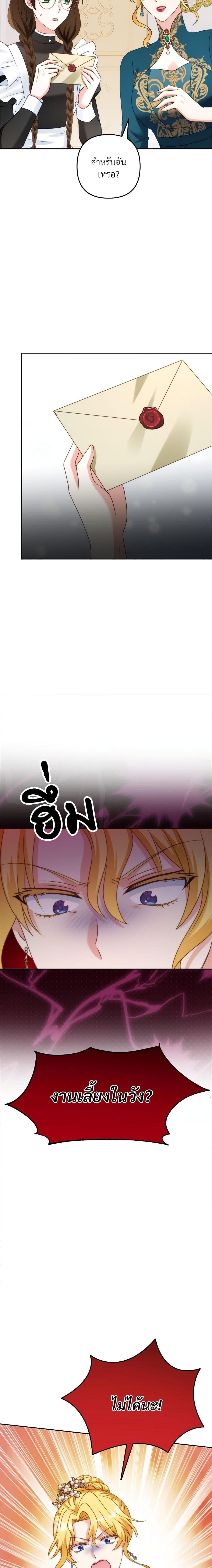 Manga-lc-com อ่านมังงะ อ่านการ์ตูน ออนไลน์ ฟรี I’m Living With My Mother-In-Law! ตอนที่ 1 2 3 4 5 6 7 8 9 10 11 12 13 14 ฟรี ไม่มีโฆษณา Manga-lc - อ่าน มังงะ อ่าน การ์ตูน ออนไลน์ อ่านมังงะ ฟรี
