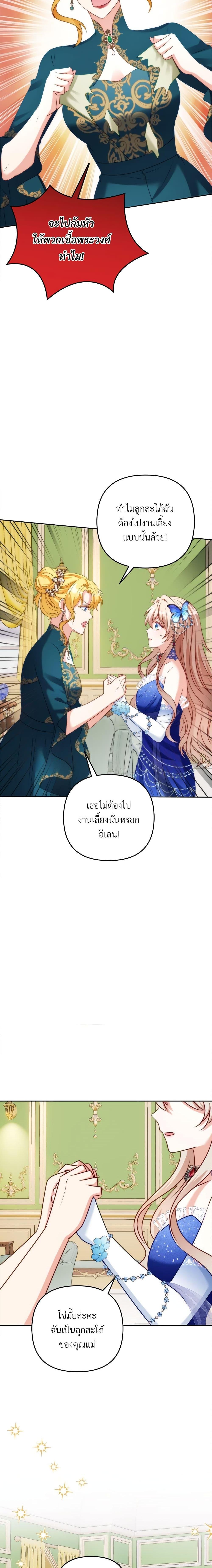 Manga-lc-com อ่านมังงะ อ่านการ์ตูน ออนไลน์ ฟรี I’m Living With My Mother-In-Law! ตอนที่ 1 2 3 4 5 6 7 8 9 10 11 12 13 14 ฟรี ไม่มีโฆษณา Manga-lc - อ่าน มังงะ อ่าน การ์ตูน ออนไลน์ อ่านมังงะ ฟรี