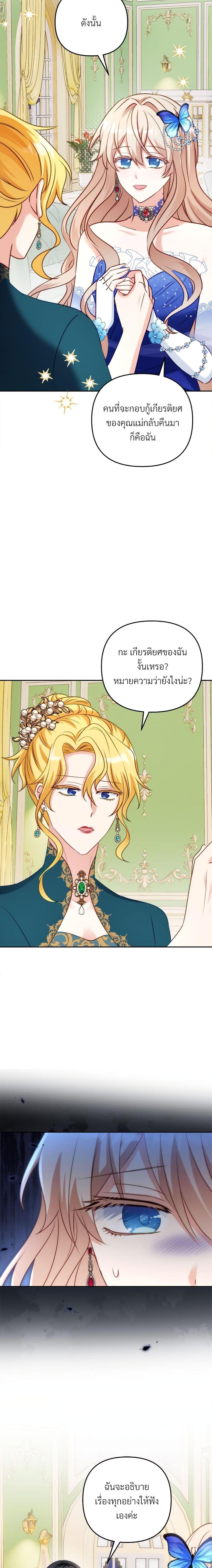 Manga-lc-com อ่านมังงะ อ่านการ์ตูน ออนไลน์ ฟรี I’m Living With My Mother-In-Law! ตอนที่ 1 2 3 4 5 6 7 8 9 10 11 12 13 14 ฟรี ไม่มีโฆษณา Manga-lc - อ่าน มังงะ อ่าน การ์ตูน ออนไลน์ อ่านมังงะ ฟรี