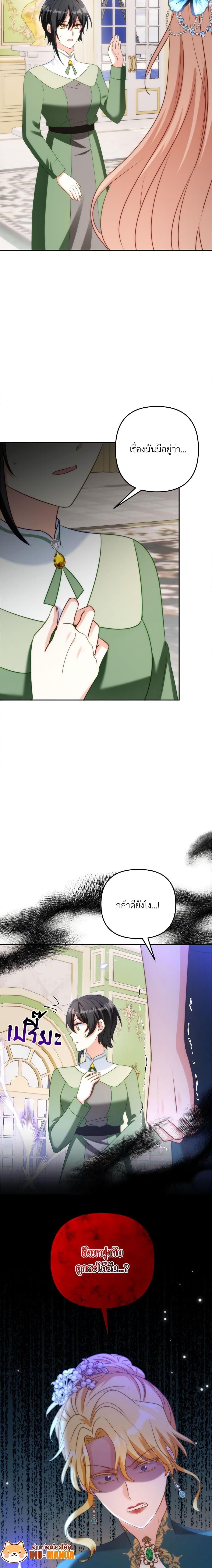 Manga-lc-com อ่านมังงะ อ่านการ์ตูน ออนไลน์ ฟรี I’m Living With My Mother-In-Law! ตอนที่ 1 2 3 4 5 6 7 8 9 10 11 12 13 14 ฟรี ไม่มีโฆษณา Manga-lc - อ่าน มังงะ อ่าน การ์ตูน ออนไลน์ อ่านมังงะ ฟรี