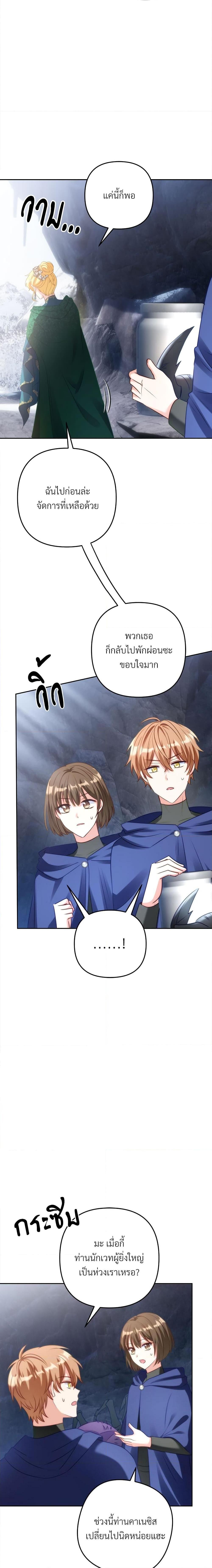 Manga-lc-com อ่านมังงะ อ่านการ์ตูน ออนไลน์ ฟรี I’m Living With My Mother-In-Law! ตอนที่ 1 2 3 4 5 6 7 8 9 10 11 12 13 14 ฟรี ไม่มีโฆษณา Manga-lc - อ่าน มังงะ อ่าน การ์ตูน ออนไลน์ อ่านมังงะ ฟรี