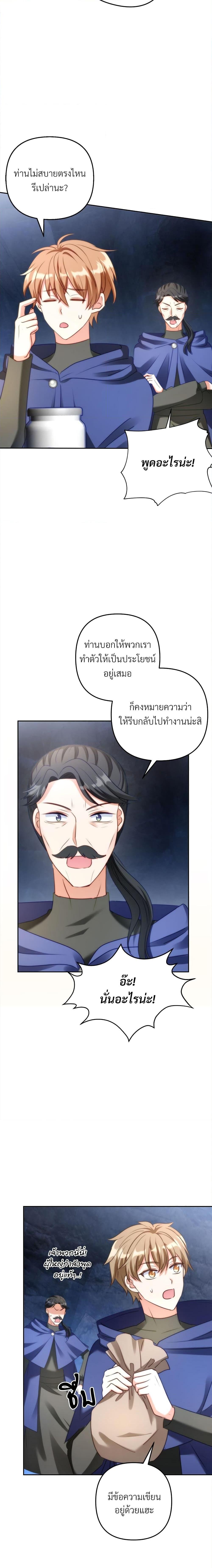 Manga-lc-com อ่านมังงะ อ่านการ์ตูน ออนไลน์ ฟรี I’m Living With My Mother-In-Law! ตอนที่ 1 2 3 4 5 6 7 8 9 10 11 12 13 14 ฟรี ไม่มีโฆษณา Manga-lc - อ่าน มังงะ อ่าน การ์ตูน ออนไลน์ อ่านมังงะ ฟรี