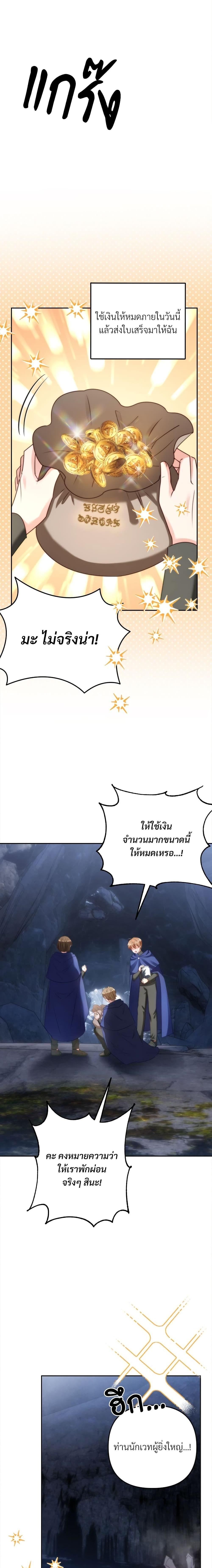 Manga-lc-com อ่านมังงะ อ่านการ์ตูน ออนไลน์ ฟรี I’m Living With My Mother-In-Law! ตอนที่ 1 2 3 4 5 6 7 8 9 10 11 12 13 14 ฟรี ไม่มีโฆษณา Manga-lc - อ่าน มังงะ อ่าน การ์ตูน ออนไลน์ อ่านมังงะ ฟรี