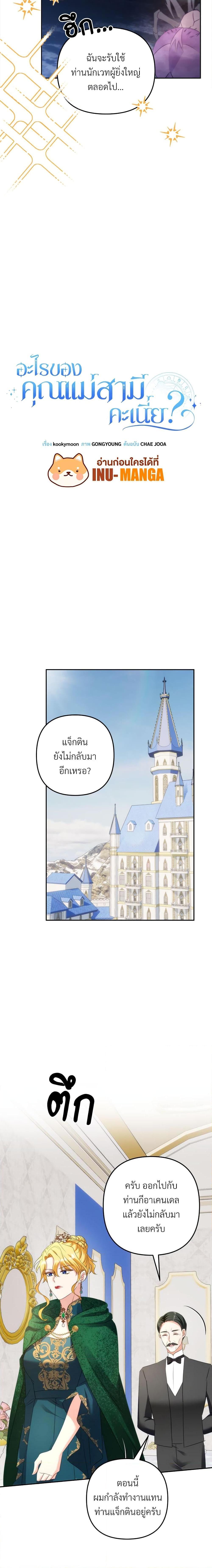 Manga-lc-com อ่านมังงะ อ่านการ์ตูน ออนไลน์ ฟรี I’m Living With My Mother-In-Law! ตอนที่ 1 2 3 4 5 6 7 8 9 10 11 12 13 14 ฟรี ไม่มีโฆษณา Manga-lc - อ่าน มังงะ อ่าน การ์ตูน ออนไลน์ อ่านมังงะ ฟรี