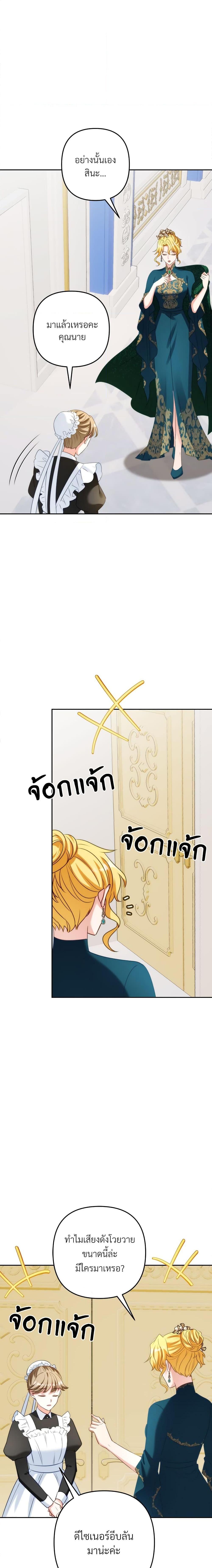 Manga-lc-com อ่านมังงะ อ่านการ์ตูน ออนไลน์ ฟรี I’m Living With My Mother-In-Law! ตอนที่ 1 2 3 4 5 6 7 8 9 10 11 12 13 14 ฟรี ไม่มีโฆษณา Manga-lc - อ่าน มังงะ อ่าน การ์ตูน ออนไลน์ อ่านมังงะ ฟรี