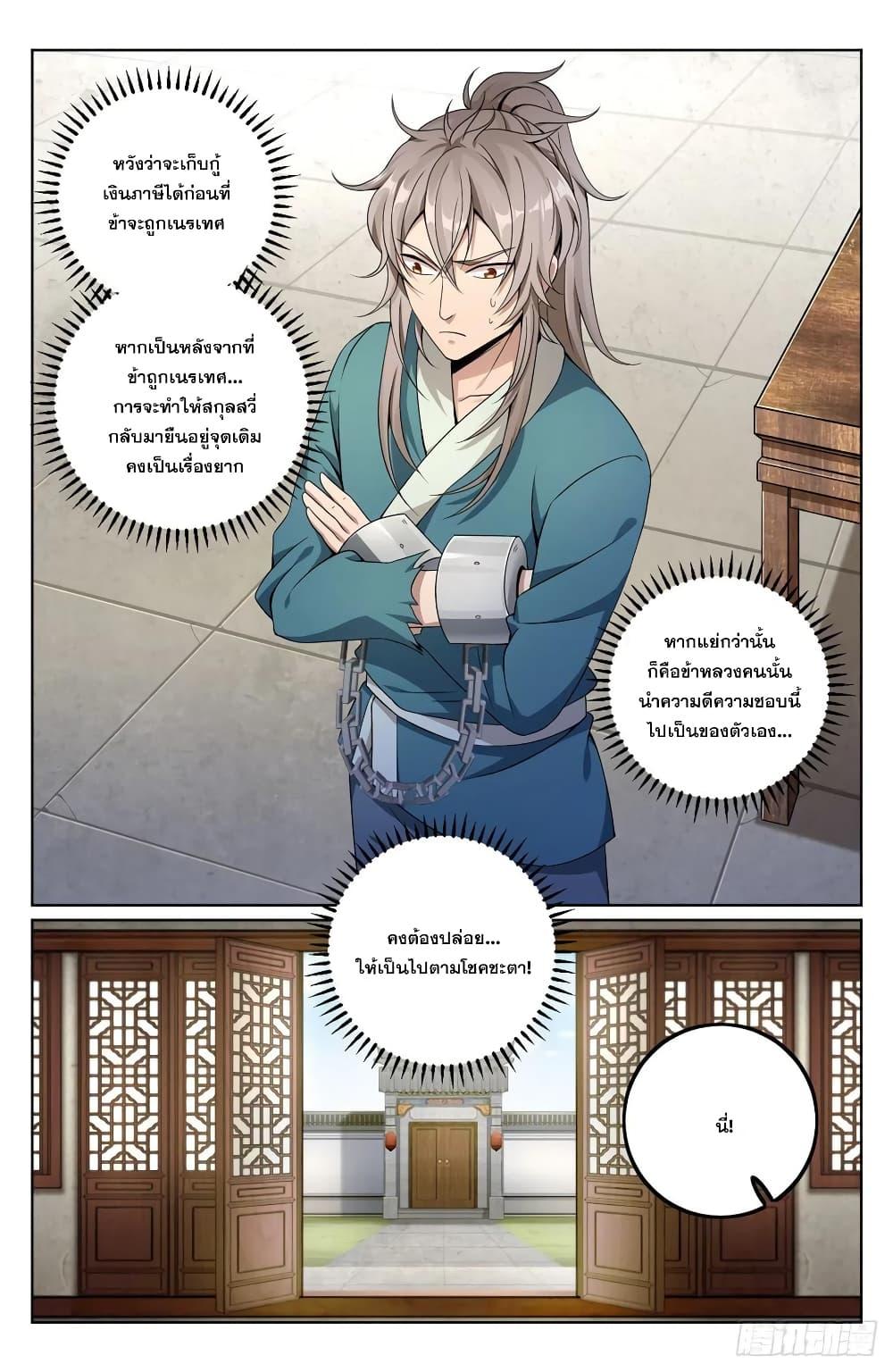 Manga-lc-com อ่านมังงะ อ่านการ์ตูน ออนไลน์ ฟรี Nightwatcher ตอนที่ 1 2 3 4 5 6 7 8 9 10 11 12 13 14 ฟรี ไม่มีโฆษณา Manga-lc - อ่าน มังงะ อ่าน การ์ตูน ออนไลน์ อ่านมังงะ ฟรี