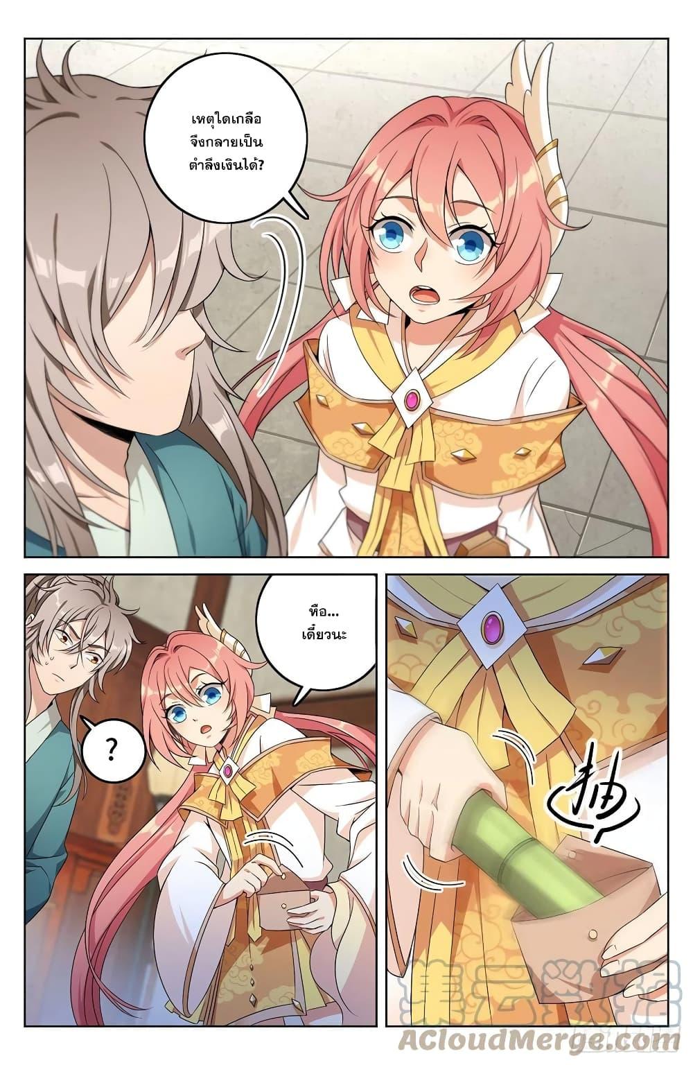 Manga-lc-com อ่านมังงะ อ่านการ์ตูน ออนไลน์ ฟรี Nightwatcher ตอนที่ 1 2 3 4 5 6 7 8 9 10 11 12 13 14 ฟรี ไม่มีโฆษณา Manga-lc - อ่าน มังงะ อ่าน การ์ตูน ออนไลน์ อ่านมังงะ ฟรี