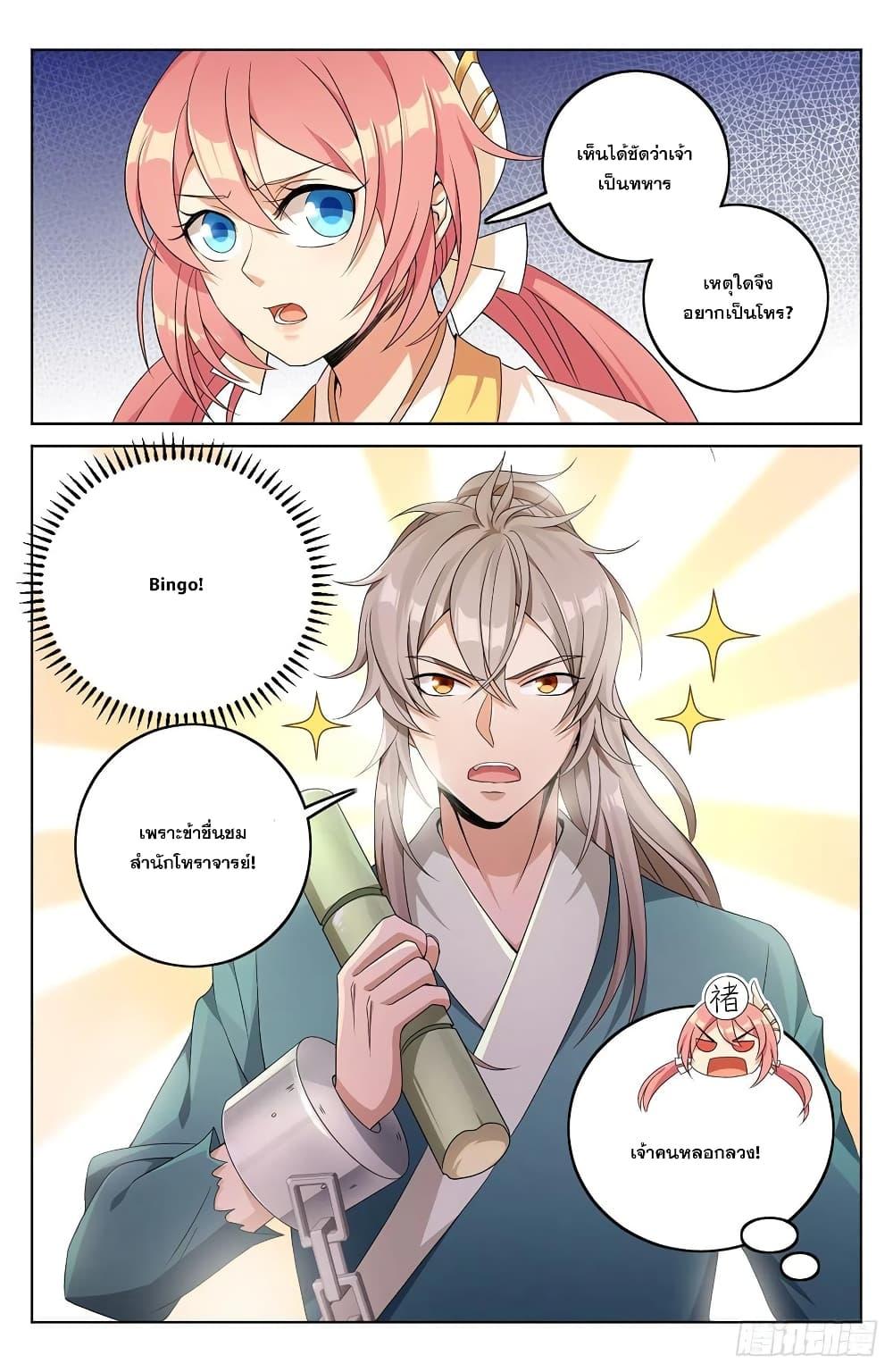 Manga-lc-com อ่านมังงะ อ่านการ์ตูน ออนไลน์ ฟรี Nightwatcher ตอนที่ 1 2 3 4 5 6 7 8 9 10 11 12 13 14 ฟรี ไม่มีโฆษณา Manga-lc - อ่าน มังงะ อ่าน การ์ตูน ออนไลน์ อ่านมังงะ ฟรี