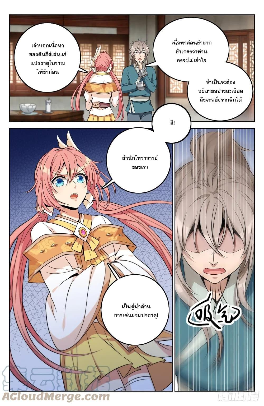 Manga-lc-com อ่านมังงะ อ่านการ์ตูน ออนไลน์ ฟรี Nightwatcher ตอนที่ 1 2 3 4 5 6 7 8 9 10 11 12 13 14 ฟรี ไม่มีโฆษณา Manga-lc - อ่าน มังงะ อ่าน การ์ตูน ออนไลน์ อ่านมังงะ ฟรี