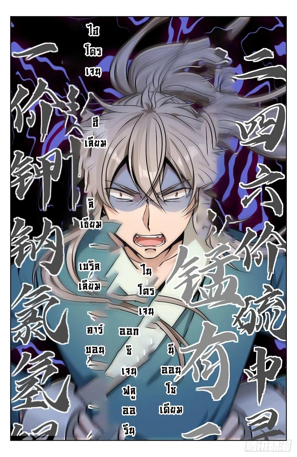 Manga-lc-com อ่านมังงะ อ่านการ์ตูน ออนไลน์ ฟรี Nightwatcher ตอนที่ 1 2 3 4 5 6 7 8 9 10 11 12 13 14 ฟรี ไม่มีโฆษณา Manga-lc - อ่าน มังงะ อ่าน การ์ตูน ออนไลน์ อ่านมังงะ ฟรี