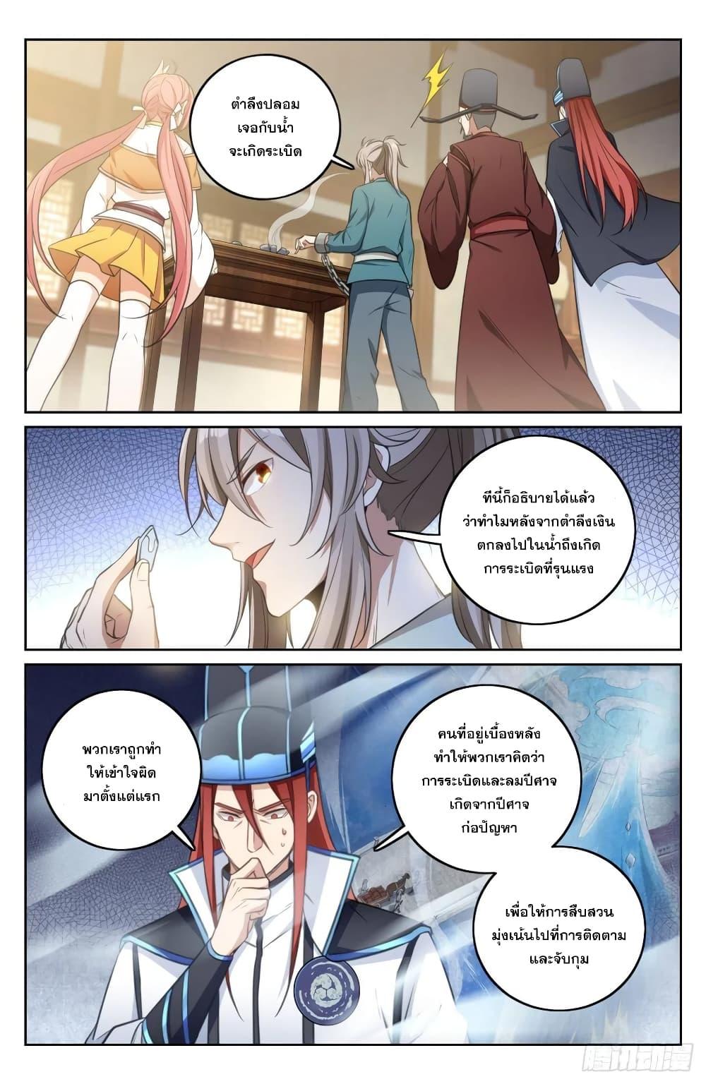 Manga-lc-com อ่านมังงะ อ่านการ์ตูน ออนไลน์ ฟรี Nightwatcher ตอนที่ 1 2 3 4 5 6 7 8 9 10 11 12 13 14 ฟรี ไม่มีโฆษณา Manga-lc - อ่าน มังงะ อ่าน การ์ตูน ออนไลน์ อ่านมังงะ ฟรี