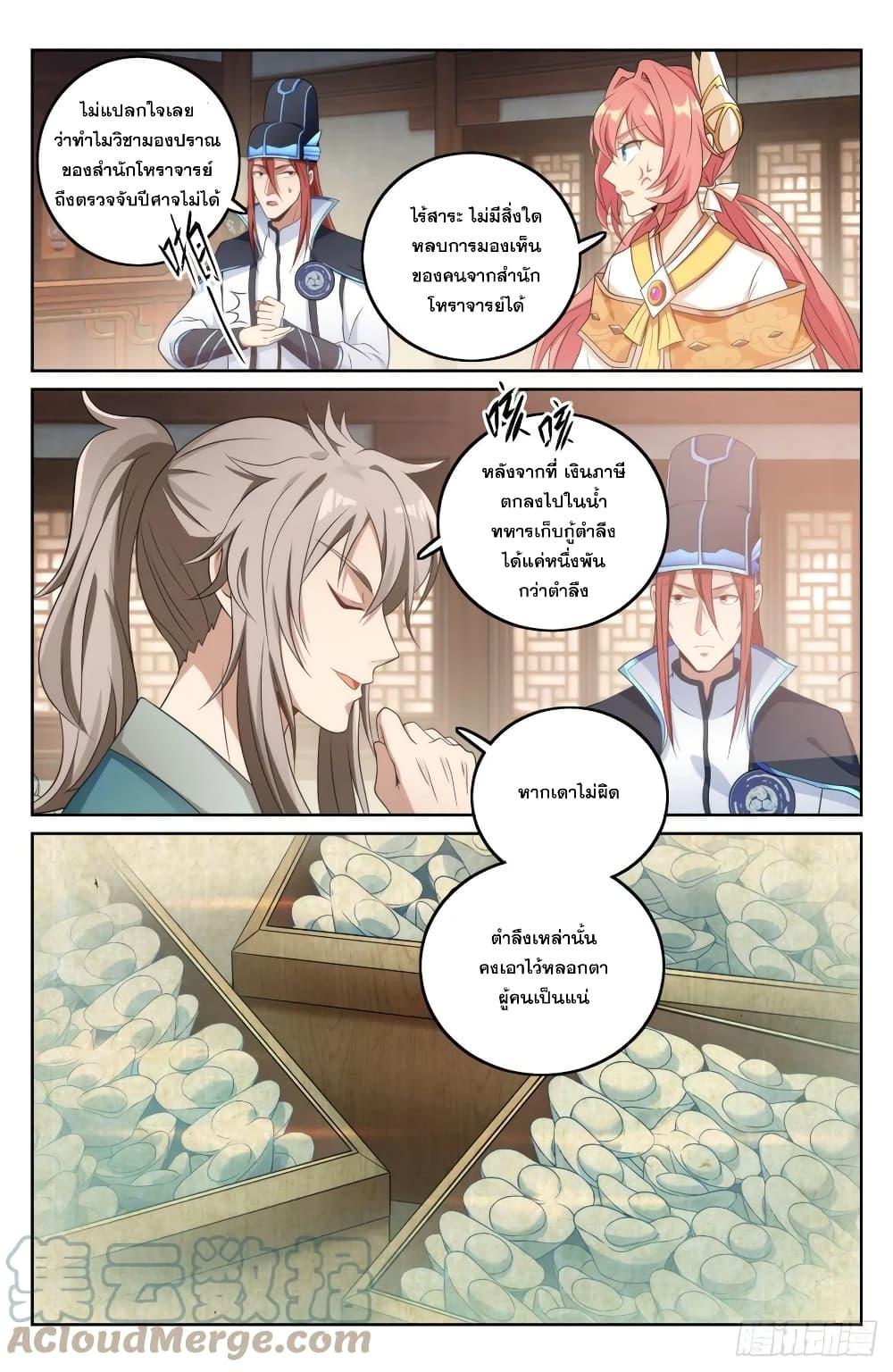 Manga-lc-com อ่านมังงะ อ่านการ์ตูน ออนไลน์ ฟรี Nightwatcher ตอนที่ 1 2 3 4 5 6 7 8 9 10 11 12 13 14 ฟรี ไม่มีโฆษณา Manga-lc - อ่าน มังงะ อ่าน การ์ตูน ออนไลน์ อ่านมังงะ ฟรี