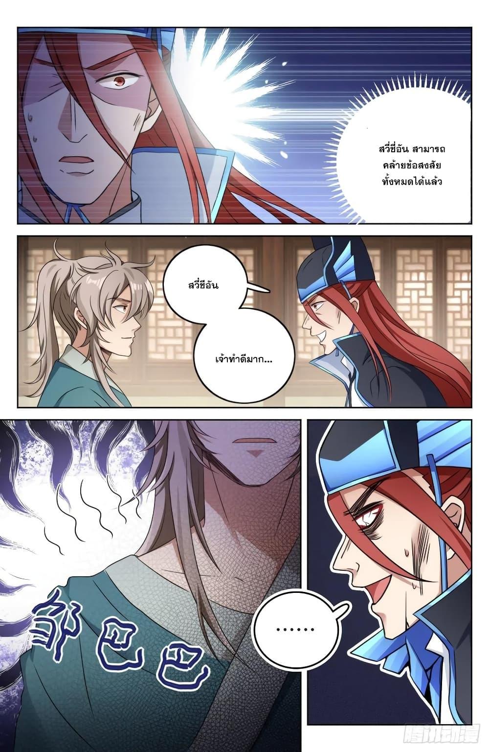 Manga-lc-com อ่านมังงะ อ่านการ์ตูน ออนไลน์ ฟรี Nightwatcher ตอนที่ 1 2 3 4 5 6 7 8 9 10 11 12 13 14 ฟรี ไม่มีโฆษณา Manga-lc - อ่าน มังงะ อ่าน การ์ตูน ออนไลน์ อ่านมังงะ ฟรี