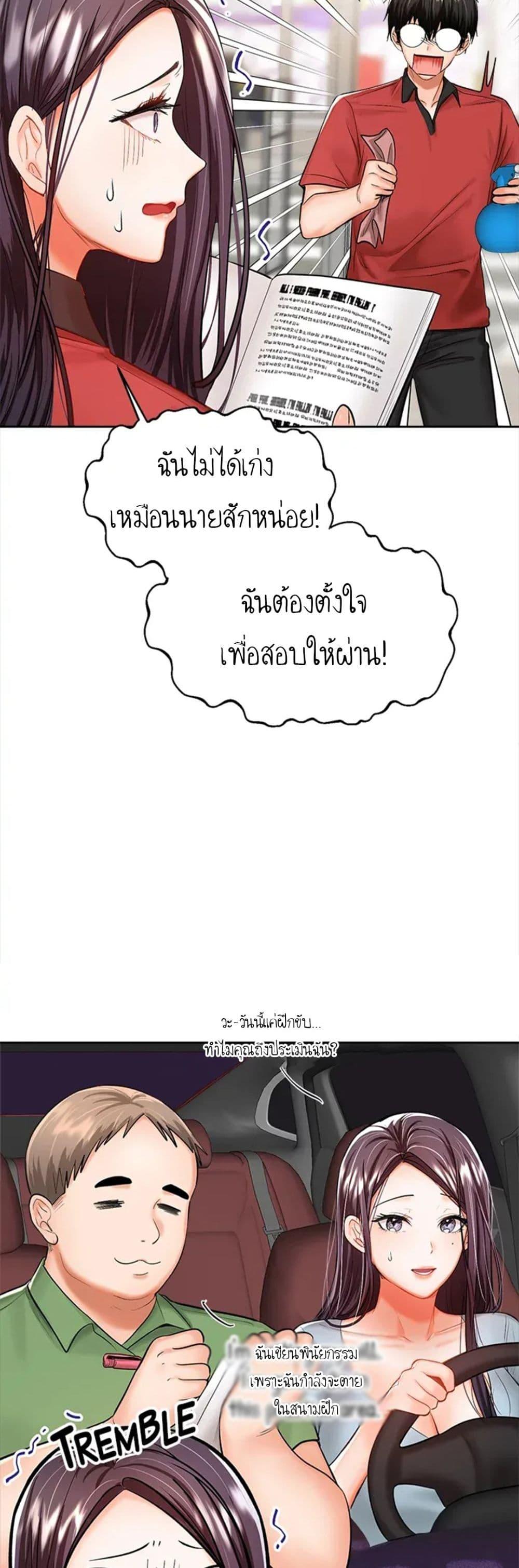 Doujin-Lc- อ่าน โดจิน มังฮวา เกาหลี ญี่ปุ่น จีน แปลไทย Please, Sponsor ตอนที่ 1 2 3 4 5 6 7 8 9 10 11 12 13 14 ฟรี ไม่มีโฆษณา อ่าน โดจิน Manhwa เกาหลี ญี่ปุ่น จีน เรามีครบ คัดมาให้เน้นๆ โดจิน 18+ รับประกันความฟินโดย  Doujin Lc