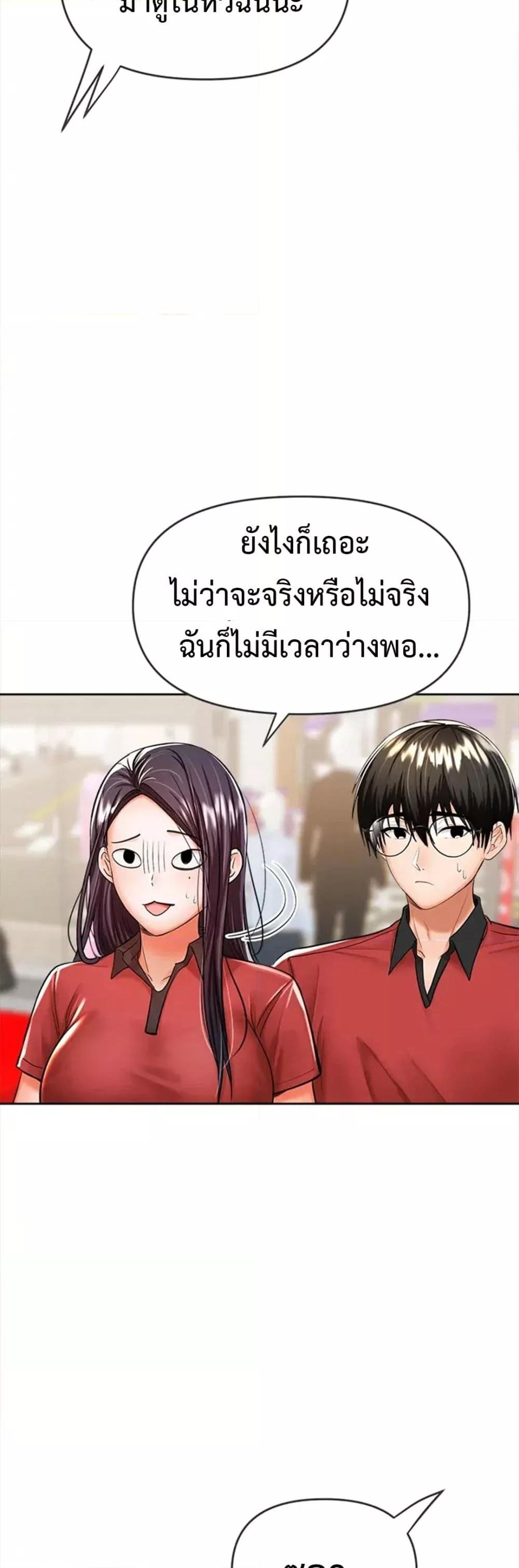 Doujin-Lc- อ่าน โดจิน มังฮวา เกาหลี ญี่ปุ่น จีน แปลไทย Please, Sponsor ตอนที่ 1 2 3 4 5 6 7 8 9 10 11 12 13 14 ฟรี ไม่มีโฆษณา อ่าน โดจิน Manhwa เกาหลี ญี่ปุ่น จีน เรามีครบ คัดมาให้เน้นๆ โดจิน 18+ รับประกันความฟินโดย  Doujin Lc