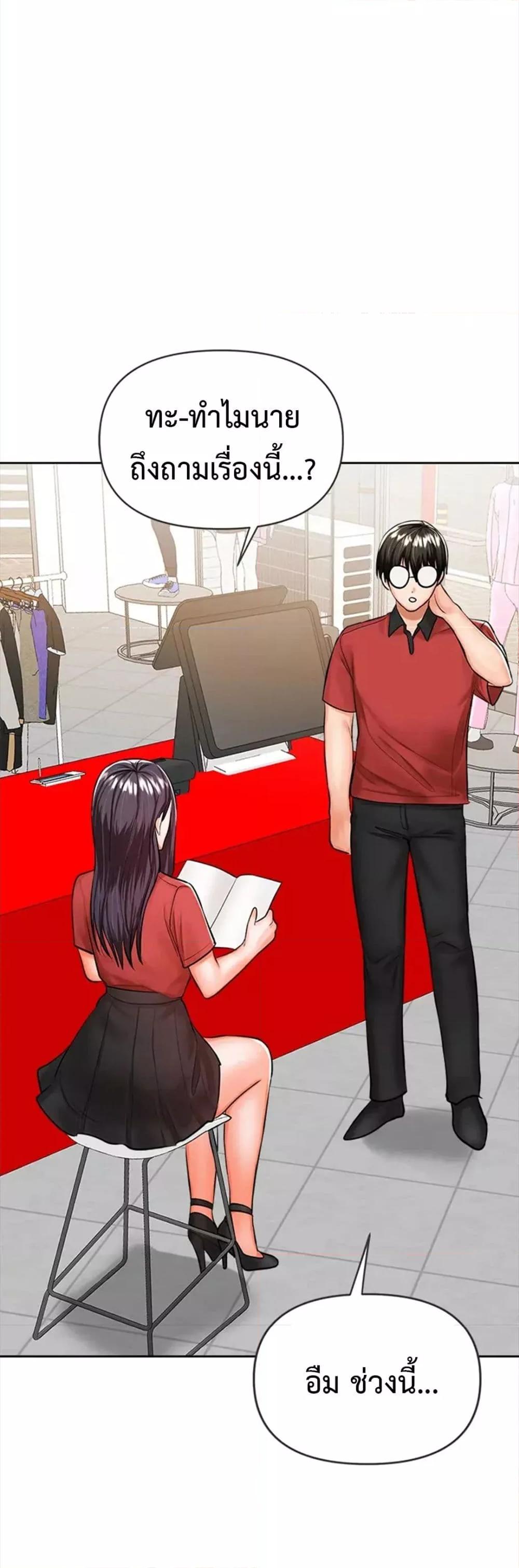 Doujin-Lc- อ่าน โดจิน มังฮวา เกาหลี ญี่ปุ่น จีน แปลไทย Please, Sponsor ตอนที่ 1 2 3 4 5 6 7 8 9 10 11 12 13 14 ฟรี ไม่มีโฆษณา อ่าน โดจิน Manhwa เกาหลี ญี่ปุ่น จีน เรามีครบ คัดมาให้เน้นๆ โดจิน 18+ รับประกันความฟินโดย  Doujin Lc