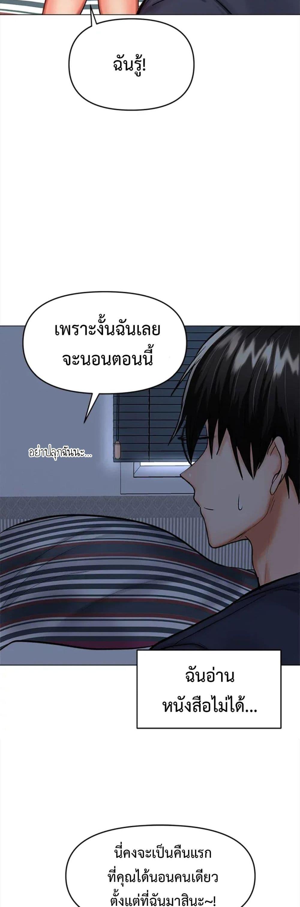Doujin-Lc- อ่าน โดจิน มังฮวา เกาหลี ญี่ปุ่น จีน แปลไทย Please, Sponsor ตอนที่ 1 2 3 4 5 6 7 8 9 10 11 12 13 14 ฟรี ไม่มีโฆษณา อ่าน โดจิน Manhwa เกาหลี ญี่ปุ่น จีน เรามีครบ คัดมาให้เน้นๆ โดจิน 18+ รับประกันความฟินโดย  Doujin Lc