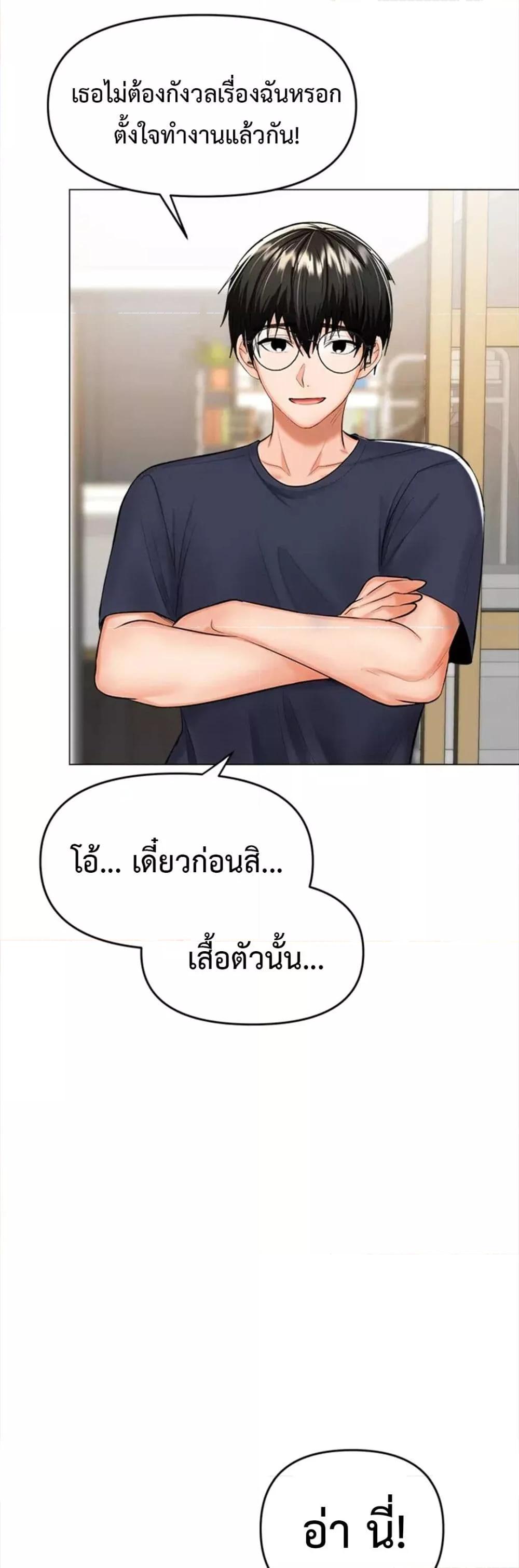 Doujin-Lc- อ่าน โดจิน มังฮวา เกาหลี ญี่ปุ่น จีน แปลไทย Please, Sponsor ตอนที่ 1 2 3 4 5 6 7 8 9 10 11 12 13 14 ฟรี ไม่มีโฆษณา อ่าน โดจิน Manhwa เกาหลี ญี่ปุ่น จีน เรามีครบ คัดมาให้เน้นๆ โดจิน 18+ รับประกันความฟินโดย  Doujin Lc