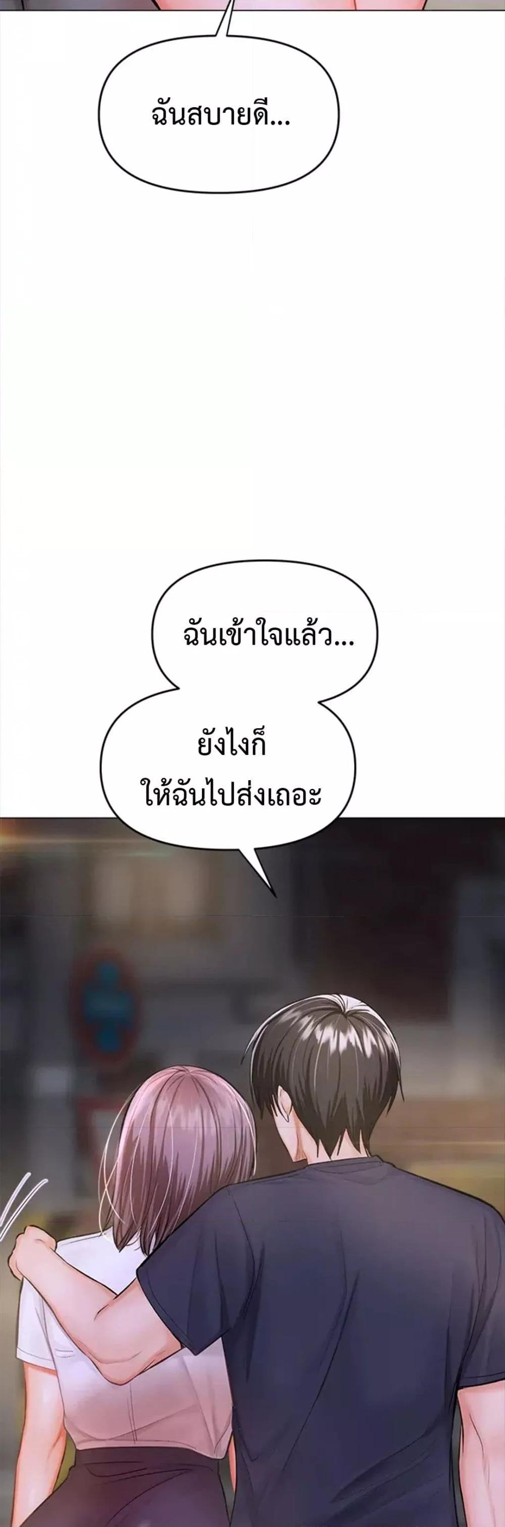 Doujin-Lc- อ่าน โดจิน มังฮวา เกาหลี ญี่ปุ่น จีน แปลไทย Please, Sponsor ตอนที่ 1 2 3 4 5 6 7 8 9 10 11 12 13 14 ฟรี ไม่มีโฆษณา อ่าน โดจิน Manhwa เกาหลี ญี่ปุ่น จีน เรามีครบ คัดมาให้เน้นๆ โดจิน 18+ รับประกันความฟินโดย  Doujin Lc