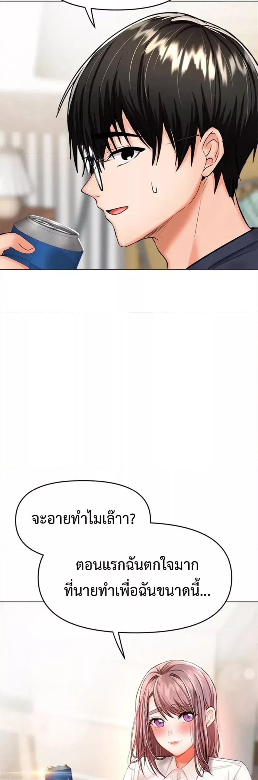 Doujin-Lc- อ่าน โดจิน มังฮวา เกาหลี ญี่ปุ่น จีน แปลไทย Please, Sponsor ตอนที่ 1 2 3 4 5 6 7 8 9 10 11 12 13 14 ฟรี ไม่มีโฆษณา อ่าน โดจิน Manhwa เกาหลี ญี่ปุ่น จีน เรามีครบ คัดมาให้เน้นๆ โดจิน 18+ รับประกันความฟินโดย  Doujin Lc