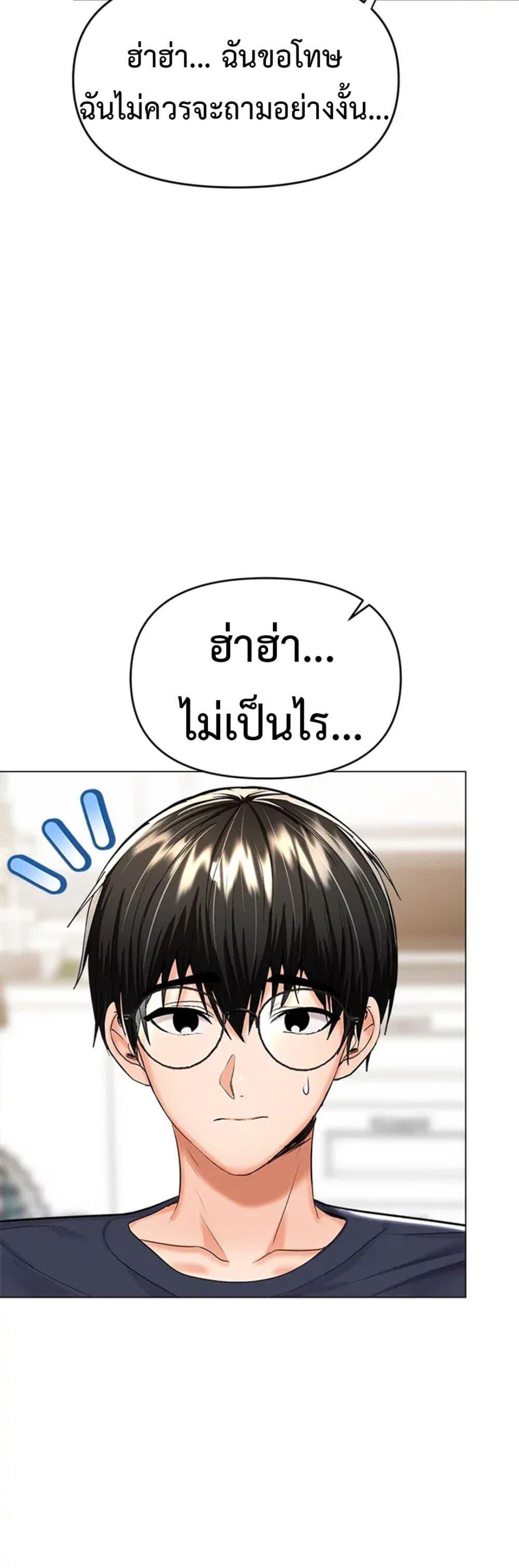 Doujin-Lc- อ่าน โดจิน มังฮวา เกาหลี ญี่ปุ่น จีน แปลไทย Please, Sponsor ตอนที่ 1 2 3 4 5 6 7 8 9 10 11 12 13 14 ฟรี ไม่มีโฆษณา อ่าน โดจิน Manhwa เกาหลี ญี่ปุ่น จีน เรามีครบ คัดมาให้เน้นๆ โดจิน 18+ รับประกันความฟินโดย  Doujin Lc