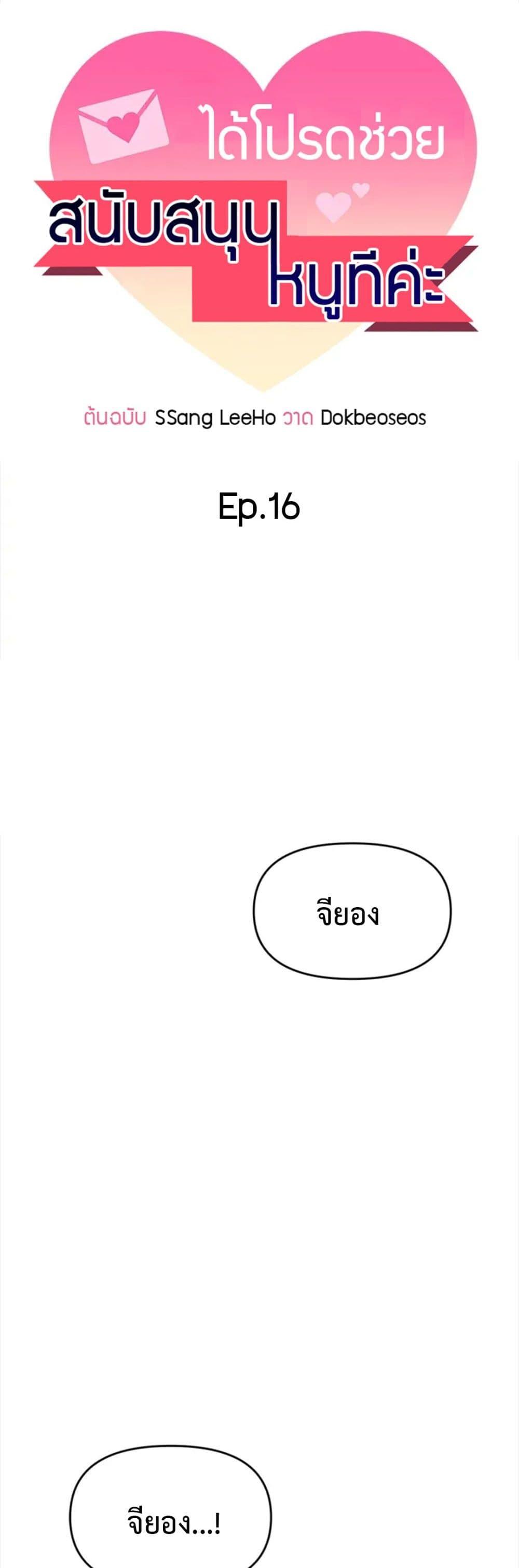 Doujin-Lc- อ่าน โดจิน มังฮวา เกาหลี ญี่ปุ่น จีน แปลไทย Please, Sponsor ตอนที่ 1 2 3 4 5 6 7 8 9 10 11 12 13 14 ฟรี ไม่มีโฆษณา อ่าน โดจิน Manhwa เกาหลี ญี่ปุ่น จีน เรามีครบ คัดมาให้เน้นๆ โดจิน 18+ รับประกันความฟินโดย  Doujin Lc