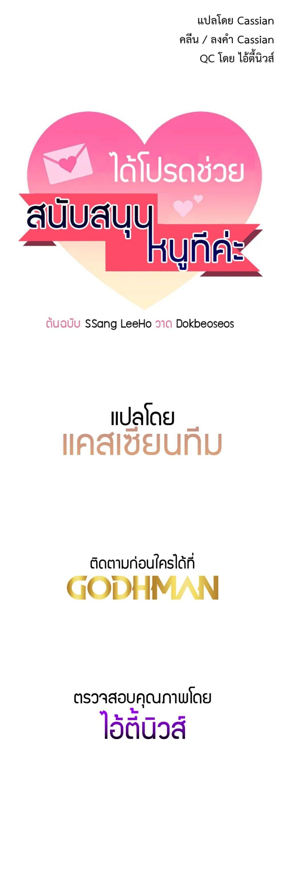 Doujin-Lc- อ่าน โดจิน มังฮวา เกาหลี ญี่ปุ่น จีน แปลไทย Please, Sponsor ตอนที่ 1 2 3 4 5 6 7 8 9 10 11 12 13 14 ฟรี ไม่มีโฆษณา อ่าน โดจิน Manhwa เกาหลี ญี่ปุ่น จีน เรามีครบ คัดมาให้เน้นๆ โดจิน 18+ รับประกันความฟินโดย  Doujin Lc