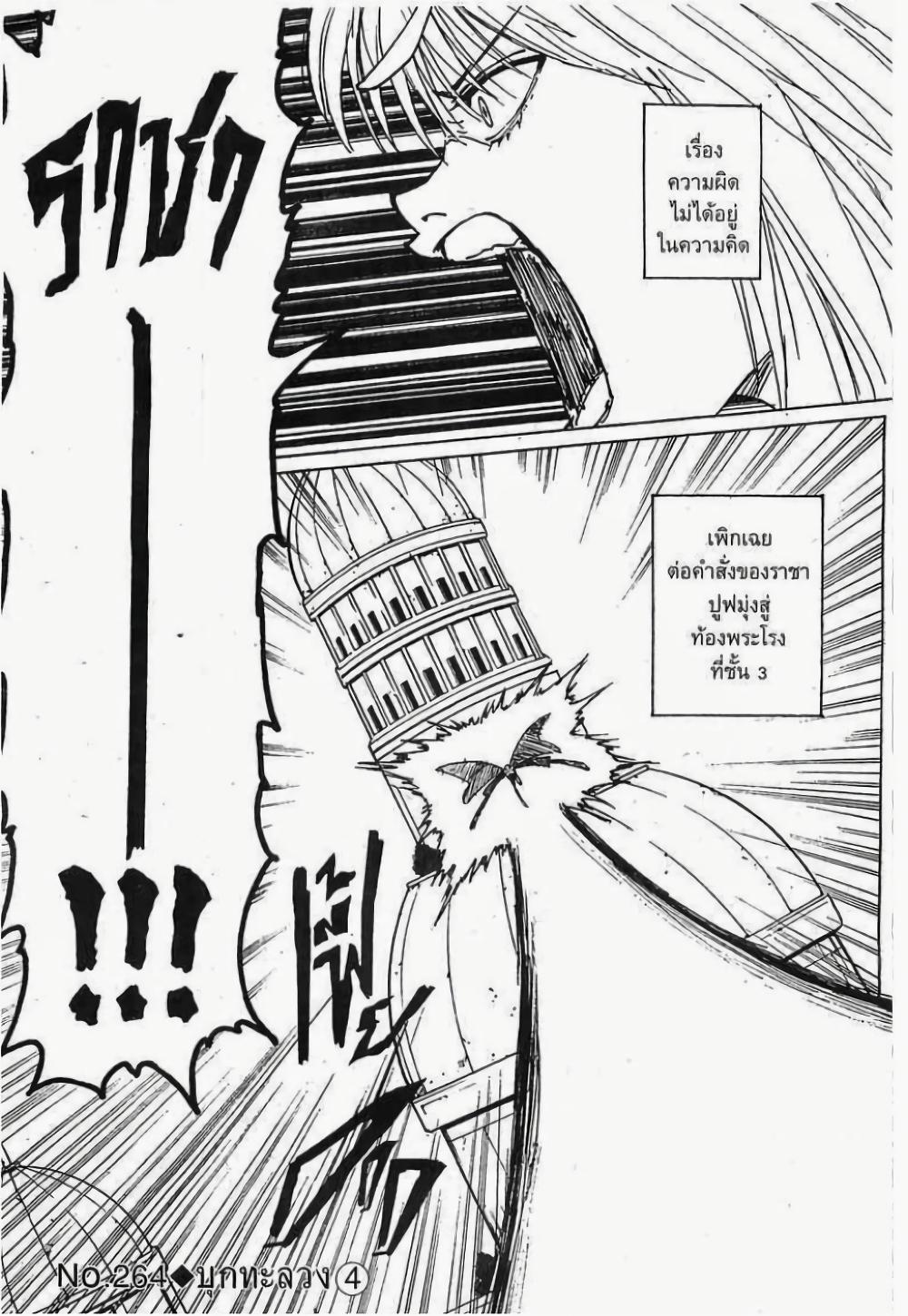 Manga-lc-com อ่านมังงะ อ่านการ์ตูน ออนไลน์ ฟรี Hunter X Hunter ตอนที่ 1 2 3 4 5 6 7 8 9 10 11 12 13 14 ฟรี ไม่มีโฆษณา Manga-lc - อ่าน มังงะ อ่าน การ์ตูน ออนไลน์ อ่านมังงะ ฟรี