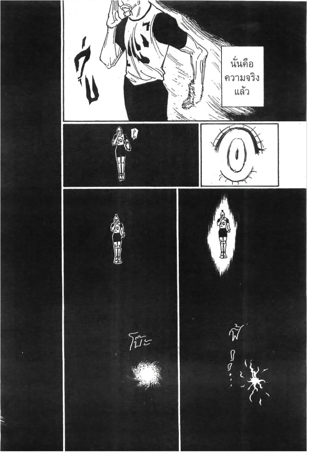 Manga-lc-com อ่านมังงะ อ่านการ์ตูน ออนไลน์ ฟรี Hunter X Hunter ตอนที่ 1 2 3 4 5 6 7 8 9 10 11 12 13 14 ฟรี ไม่มีโฆษณา Manga-lc - อ่าน มังงะ อ่าน การ์ตูน ออนไลน์ อ่านมังงะ ฟรี