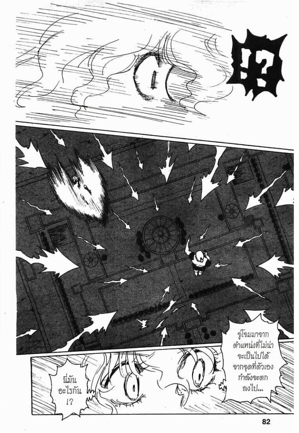 Manga-lc-com อ่านมังงะ อ่านการ์ตูน ออนไลน์ ฟรี Hunter X Hunter ตอนที่ 1 2 3 4 5 6 7 8 9 10 11 12 13 14 ฟรี ไม่มีโฆษณา Manga-lc - อ่าน มังงะ อ่าน การ์ตูน ออนไลน์ อ่านมังงะ ฟรี