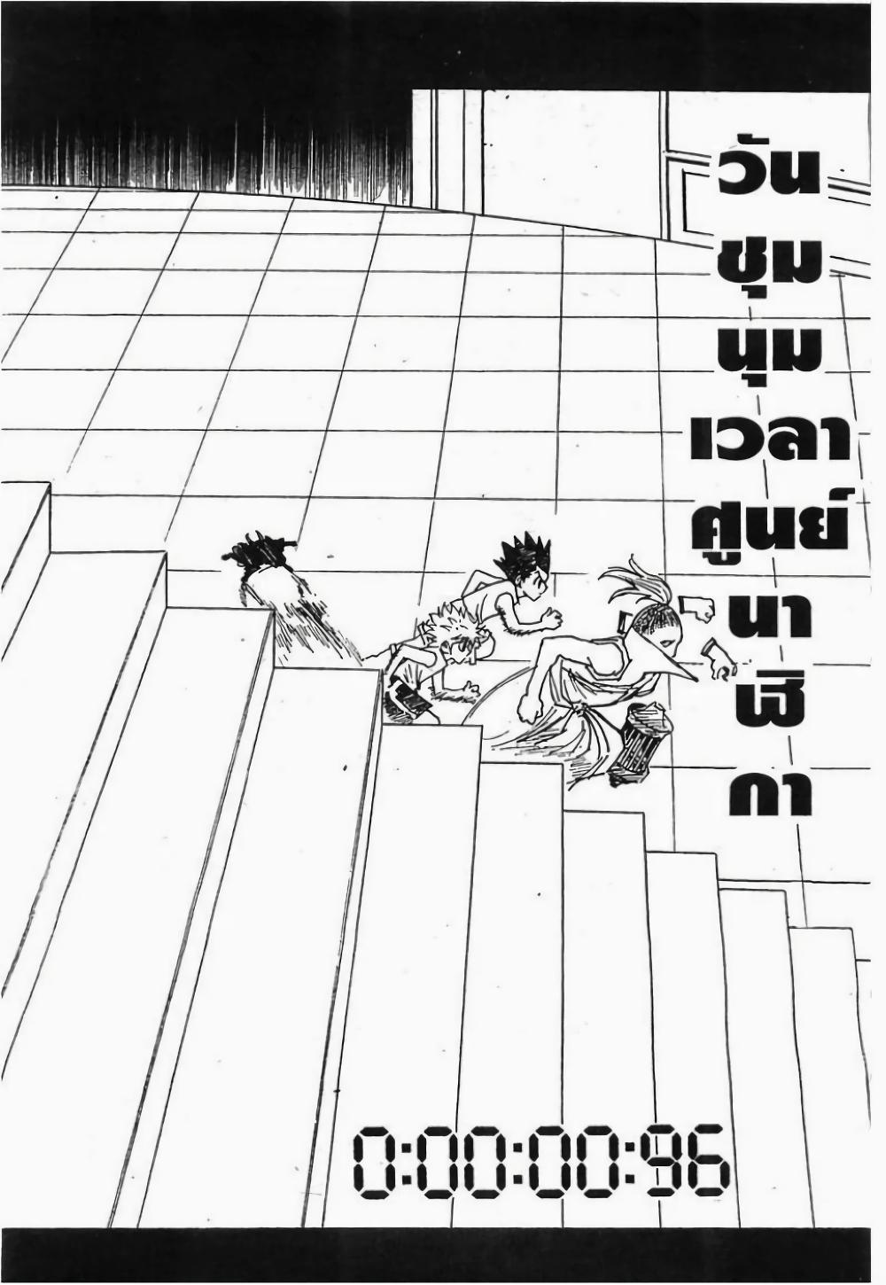 Manga-lc-com อ่านมังงะ อ่านการ์ตูน ออนไลน์ ฟรี Hunter X Hunter ตอนที่ 1 2 3 4 5 6 7 8 9 10 11 12 13 14 ฟรี ไม่มีโฆษณา Manga-lc - อ่าน มังงะ อ่าน การ์ตูน ออนไลน์ อ่านมังงะ ฟรี