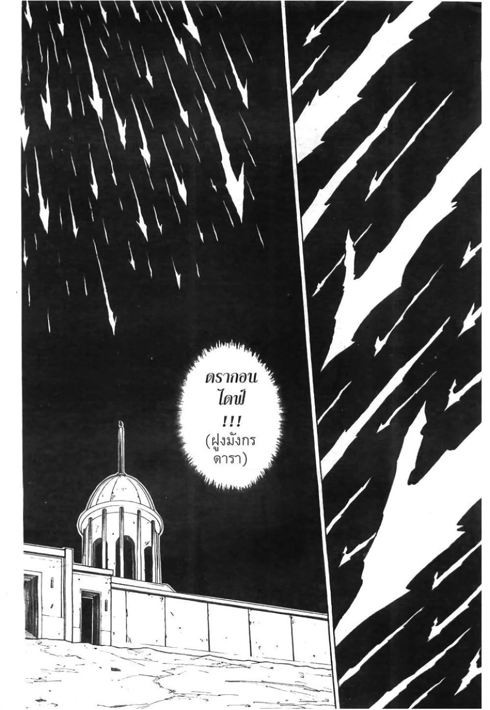 Manga-lc-com อ่านมังงะ อ่านการ์ตูน ออนไลน์ ฟรี Hunter X Hunter ตอนที่ 1 2 3 4 5 6 7 8 9 10 11 12 13 14 ฟรี ไม่มีโฆษณา Manga-lc - อ่าน มังงะ อ่าน การ์ตูน ออนไลน์ อ่านมังงะ ฟรี