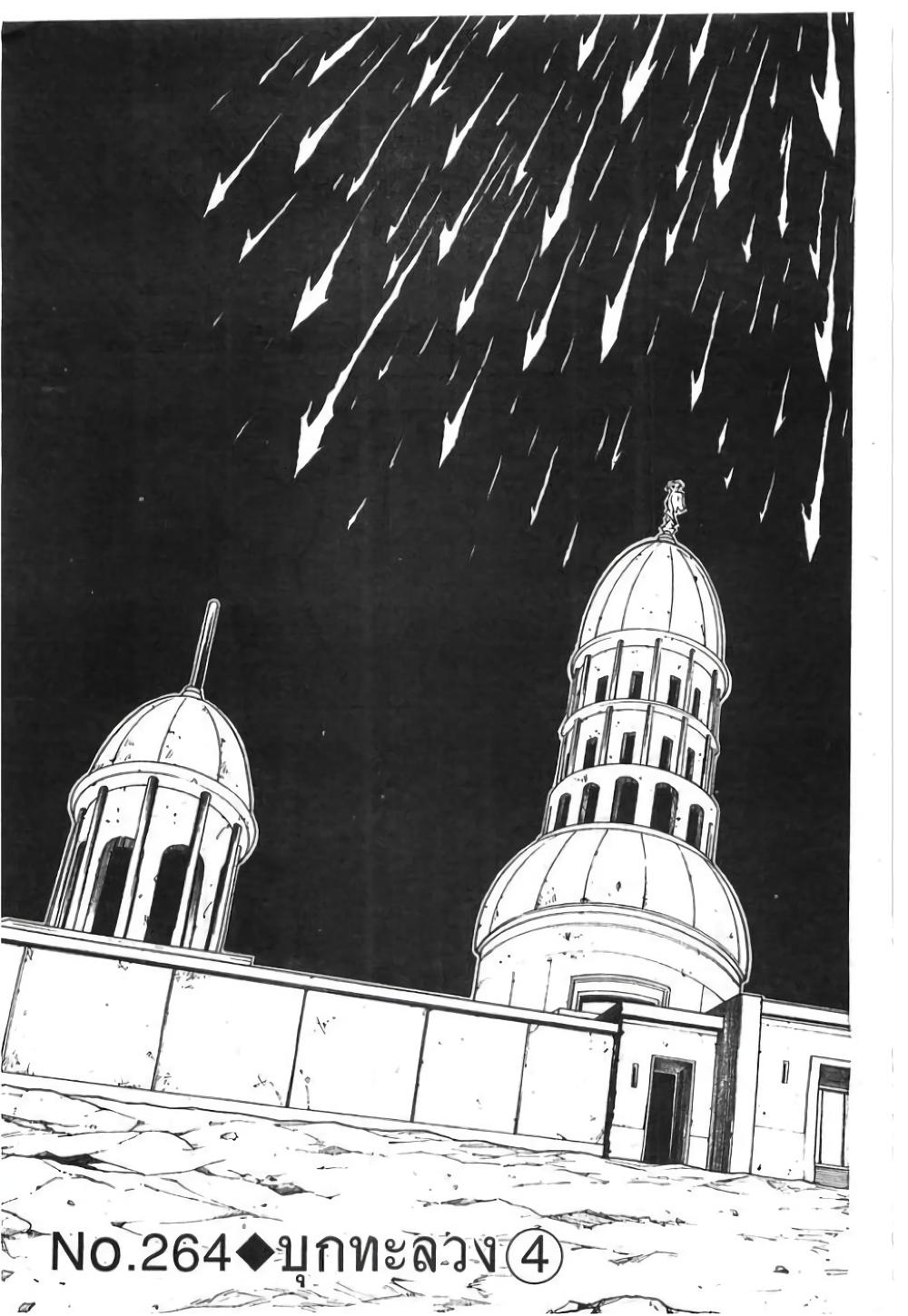 Manga-lc-com อ่านมังงะ อ่านการ์ตูน ออนไลน์ ฟรี Hunter X Hunter ตอนที่ 1 2 3 4 5 6 7 8 9 10 11 12 13 14 ฟรี ไม่มีโฆษณา Manga-lc - อ่าน มังงะ อ่าน การ์ตูน ออนไลน์ อ่านมังงะ ฟรี