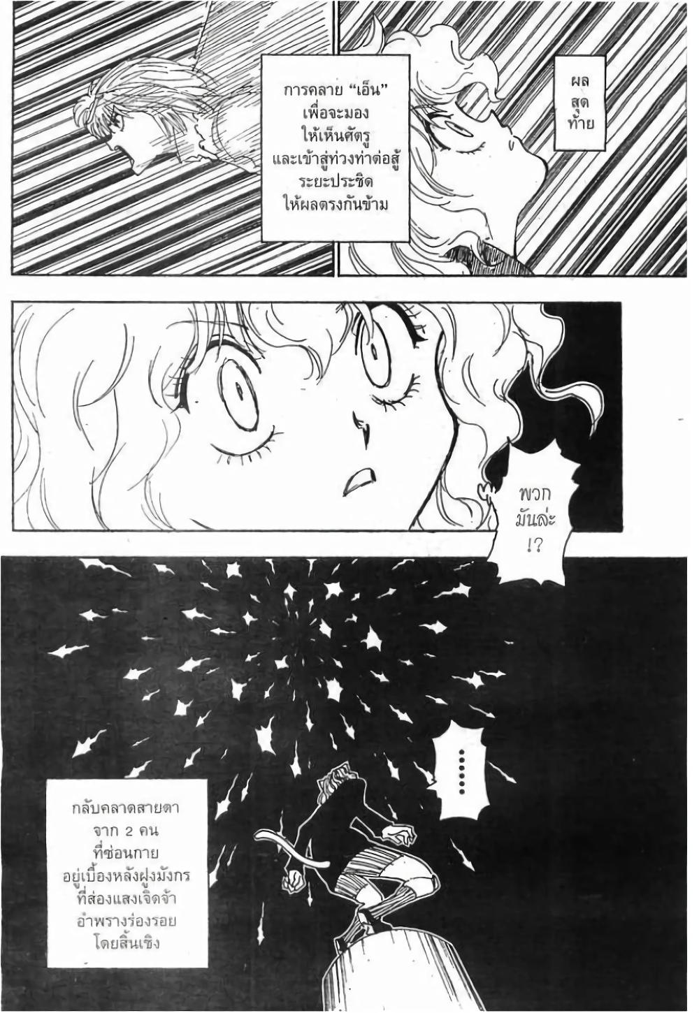 Manga-lc-com อ่านมังงะ อ่านการ์ตูน ออนไลน์ ฟรี Hunter X Hunter ตอนที่ 1 2 3 4 5 6 7 8 9 10 11 12 13 14 ฟรี ไม่มีโฆษณา Manga-lc - อ่าน มังงะ อ่าน การ์ตูน ออนไลน์ อ่านมังงะ ฟรี