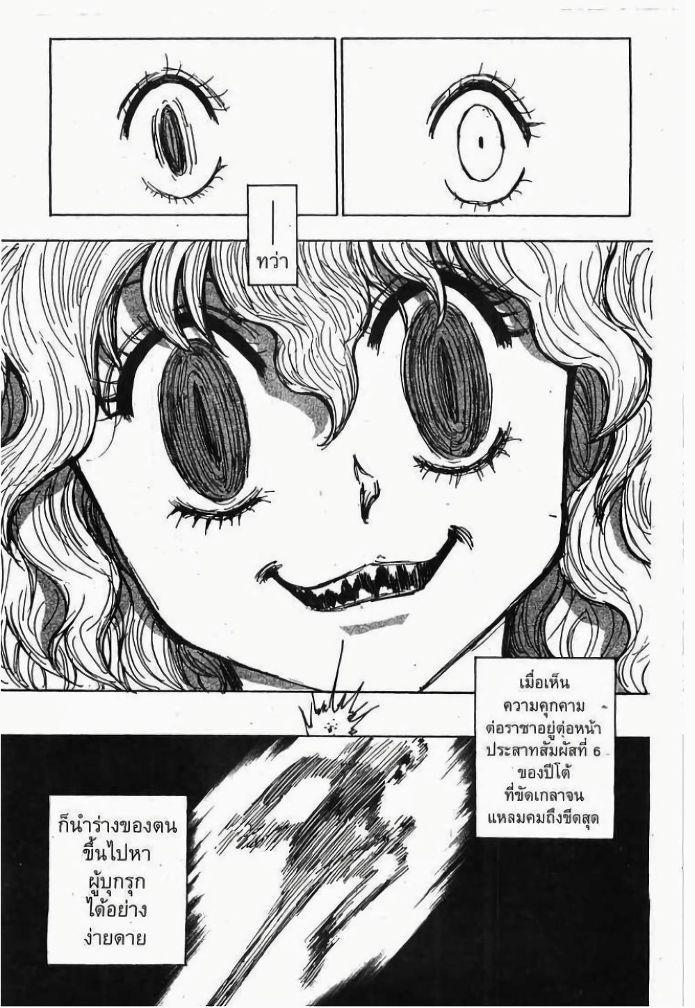 Manga-lc-com อ่านมังงะ อ่านการ์ตูน ออนไลน์ ฟรี Hunter X Hunter ตอนที่ 1 2 3 4 5 6 7 8 9 10 11 12 13 14 ฟรี ไม่มีโฆษณา Manga-lc - อ่าน มังงะ อ่าน การ์ตูน ออนไลน์ อ่านมังงะ ฟรี