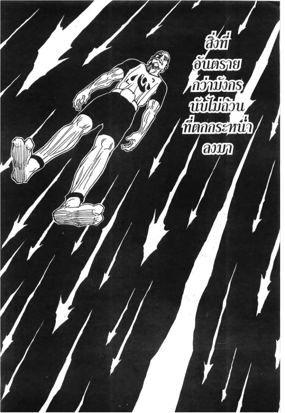 Manga-lc-com อ่านมังงะ อ่านการ์ตูน ออนไลน์ ฟรี Hunter X Hunter ตอนที่ 1 2 3 4 5 6 7 8 9 10 11 12 13 14 ฟรี ไม่มีโฆษณา Manga-lc - อ่าน มังงะ อ่าน การ์ตูน ออนไลน์ อ่านมังงะ ฟรี