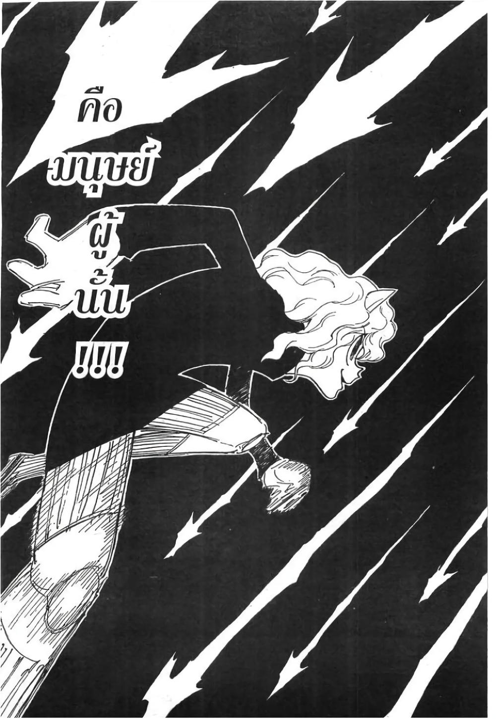 Manga-lc-com อ่านมังงะ อ่านการ์ตูน ออนไลน์ ฟรี Hunter X Hunter ตอนที่ 1 2 3 4 5 6 7 8 9 10 11 12 13 14 ฟรี ไม่มีโฆษณา Manga-lc - อ่าน มังงะ อ่าน การ์ตูน ออนไลน์ อ่านมังงะ ฟรี
