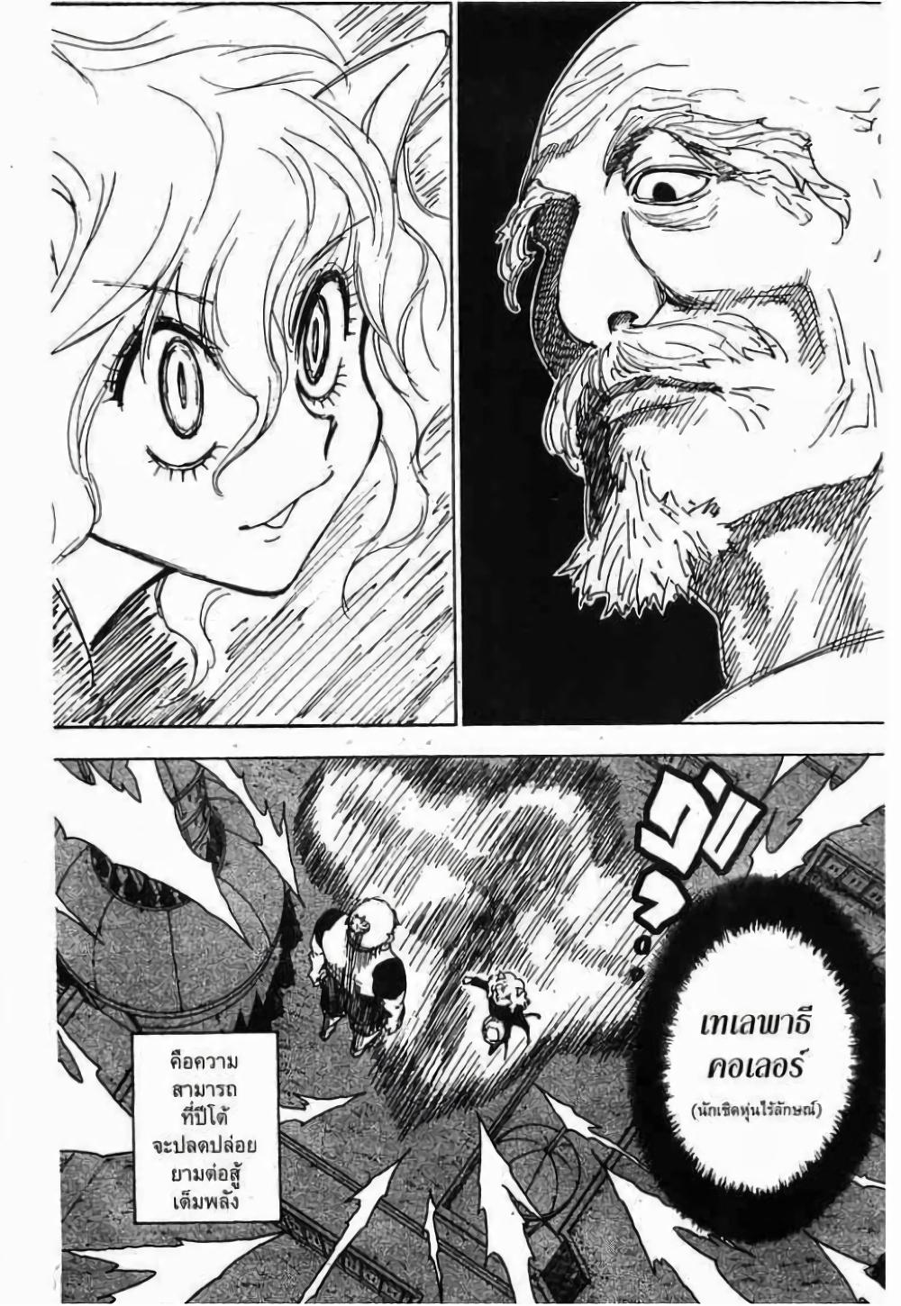 Manga-lc-com อ่านมังงะ อ่านการ์ตูน ออนไลน์ ฟรี Hunter X Hunter ตอนที่ 1 2 3 4 5 6 7 8 9 10 11 12 13 14 ฟรี ไม่มีโฆษณา Manga-lc - อ่าน มังงะ อ่าน การ์ตูน ออนไลน์ อ่านมังงะ ฟรี