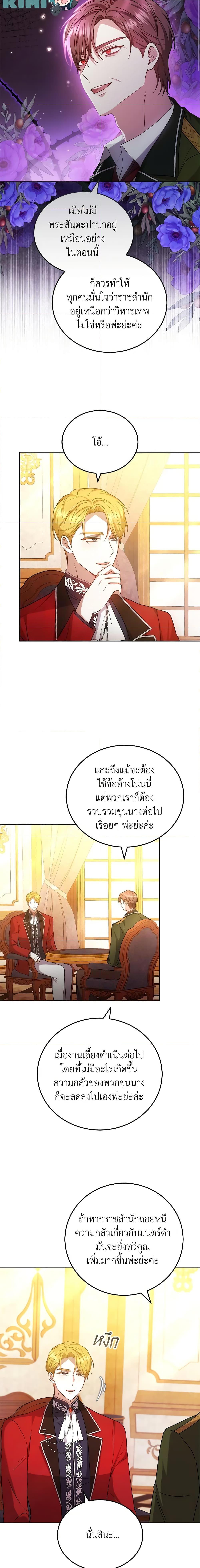 Manga-lc-com อ่านมังงะ อ่านการ์ตูน ออนไลน์ ฟรี The Male Lead’s Nephew Loves Me So Much ตอนที่ 1 2 3 4 5 6 7 8 9 10 11 12 13 14 ฟรี ไม่มีโฆษณา Manga-lc - อ่าน มังงะ อ่าน การ์ตูน ออนไลน์ อ่านมังงะ ฟรี