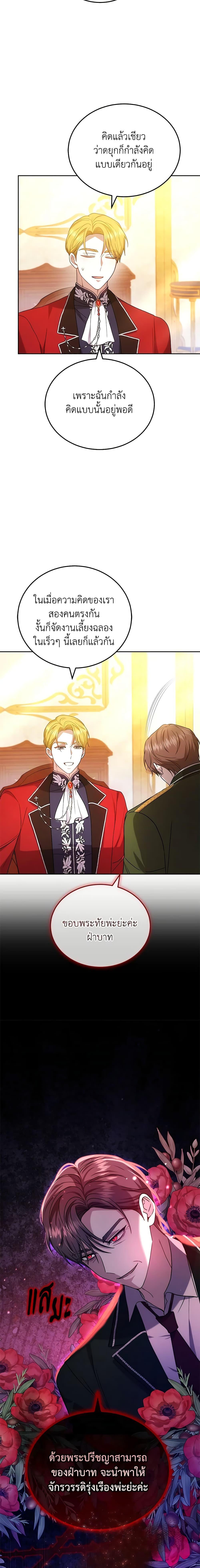 Manga-lc-com อ่านมังงะ อ่านการ์ตูน ออนไลน์ ฟรี The Male Lead’s Nephew Loves Me So Much ตอนที่ 1 2 3 4 5 6 7 8 9 10 11 12 13 14 ฟรี ไม่มีโฆษณา Manga-lc - อ่าน มังงะ อ่าน การ์ตูน ออนไลน์ อ่านมังงะ ฟรี